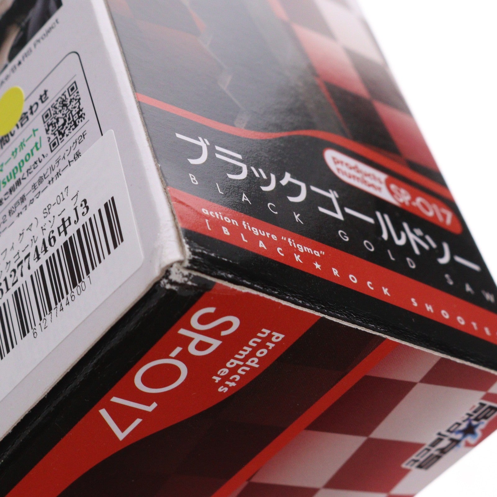 【中古即納】[FIG] figma(フィグマ) SP-017 ブラックゴールドソー ブラック★ロックシューター 完成品 可動フィギュア B★RS Project/マックスファクトリー(20110324)