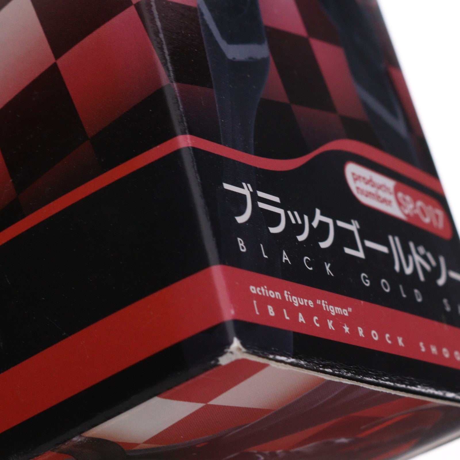 【中古即納】[FIG] figma(フィグマ) SP-017 ブラックゴールドソー ブラック★ロックシューター 完成品 可動フィギュア B★RS Project/マックスファクトリー(20110324)