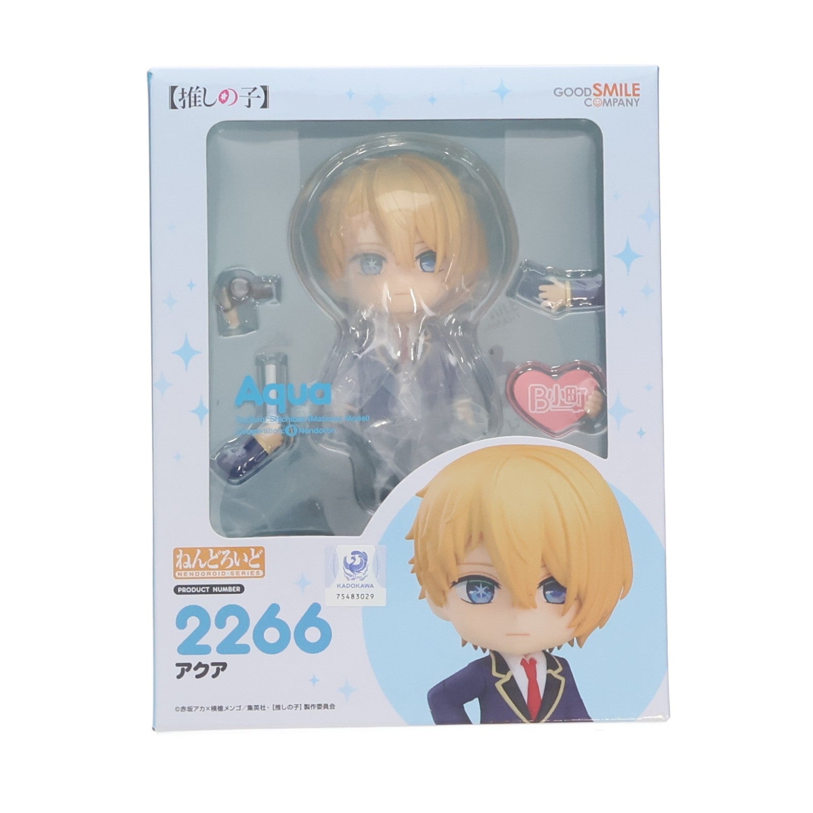 【中古即納】[FIG] GOODSMILE ONLINE SHOP購入特典付属 ねんどろいど 2266 アクア TVアニメ【推しの子】 完成品 可動フィギュア グッドスマイルカンパニー(20240424)