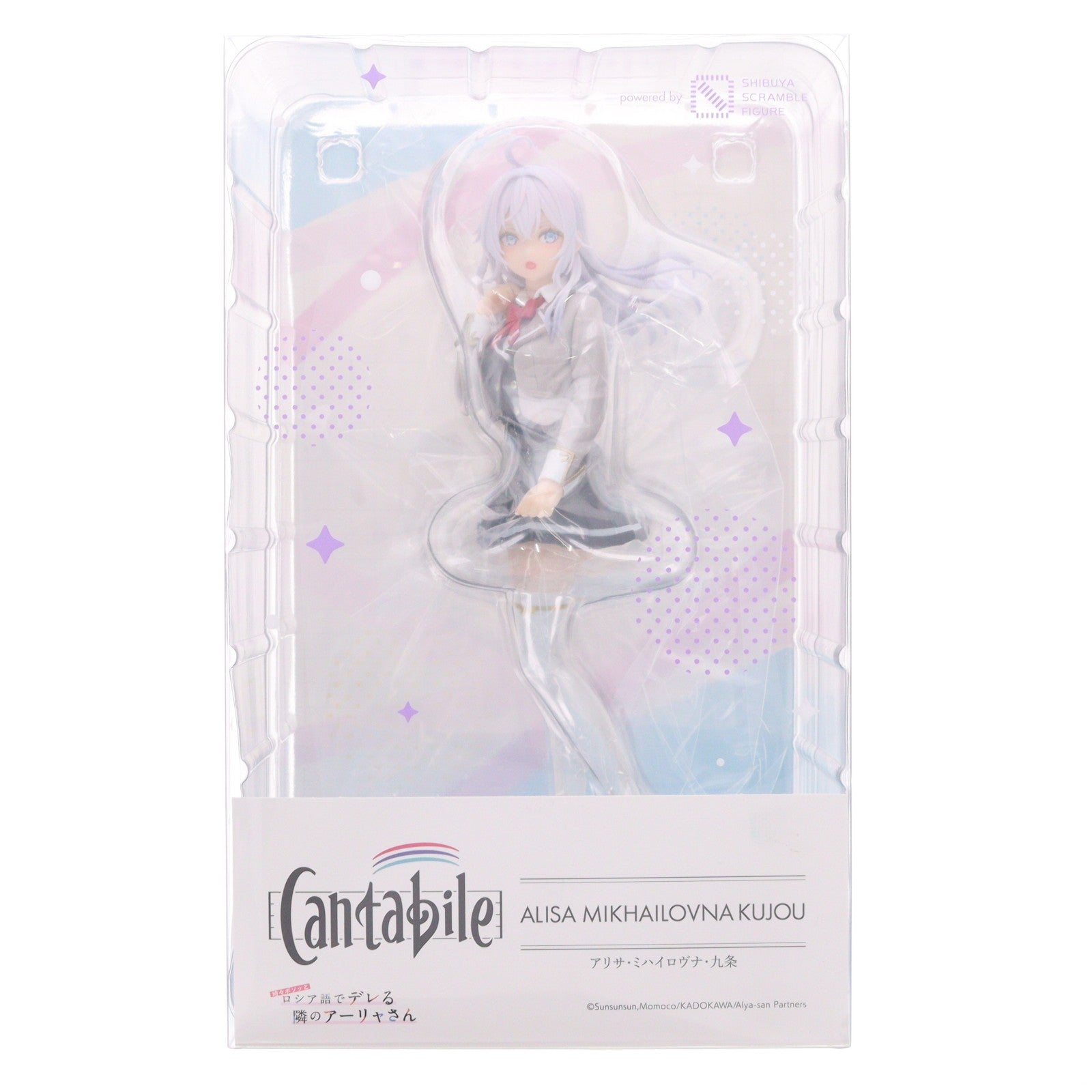 【中古即納】[FIG] Cantabile(カンタービレ) アリサ・ミハイロヴナ・九条(くじょう) 時々ボソッとロシア語でデレる隣のアーリャさん 完成品 フィギュア CyberZ(20260331)