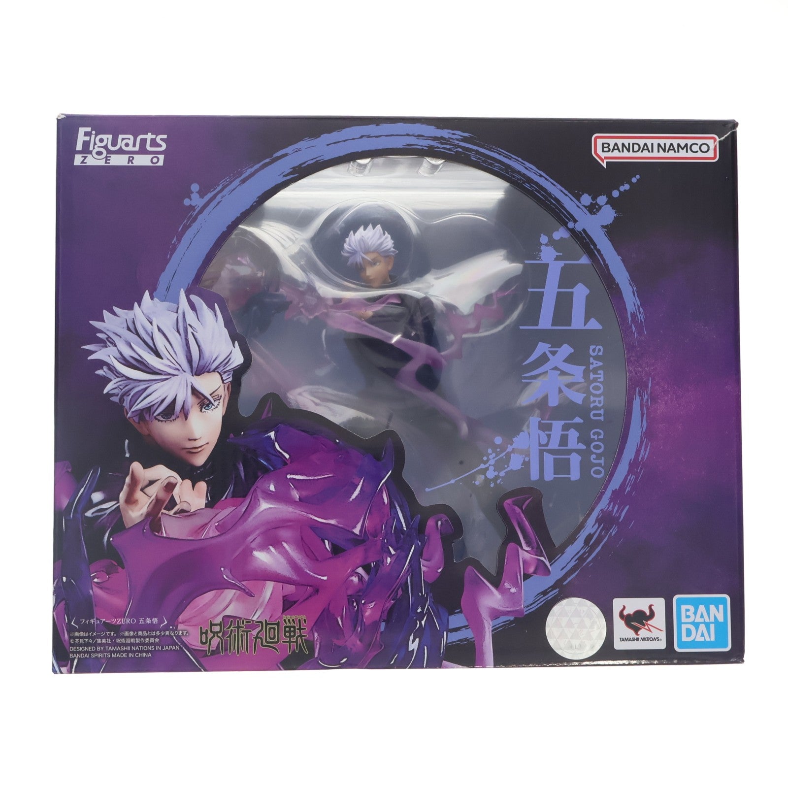 【中古即納】[FIG] フィギュアーツZERO 五条悟(ごじょうさとる) 呪術廻戦 完成品 フィギュア バンダイスピリッツ(20220723)