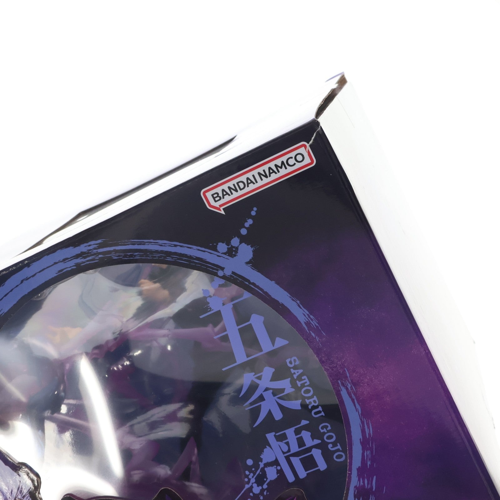 【中古即納】[FIG] フィギュアーツZERO 五条悟(ごじょうさとる) 呪術廻戦 完成品 フィギュア バンダイスピリッツ(20220723)