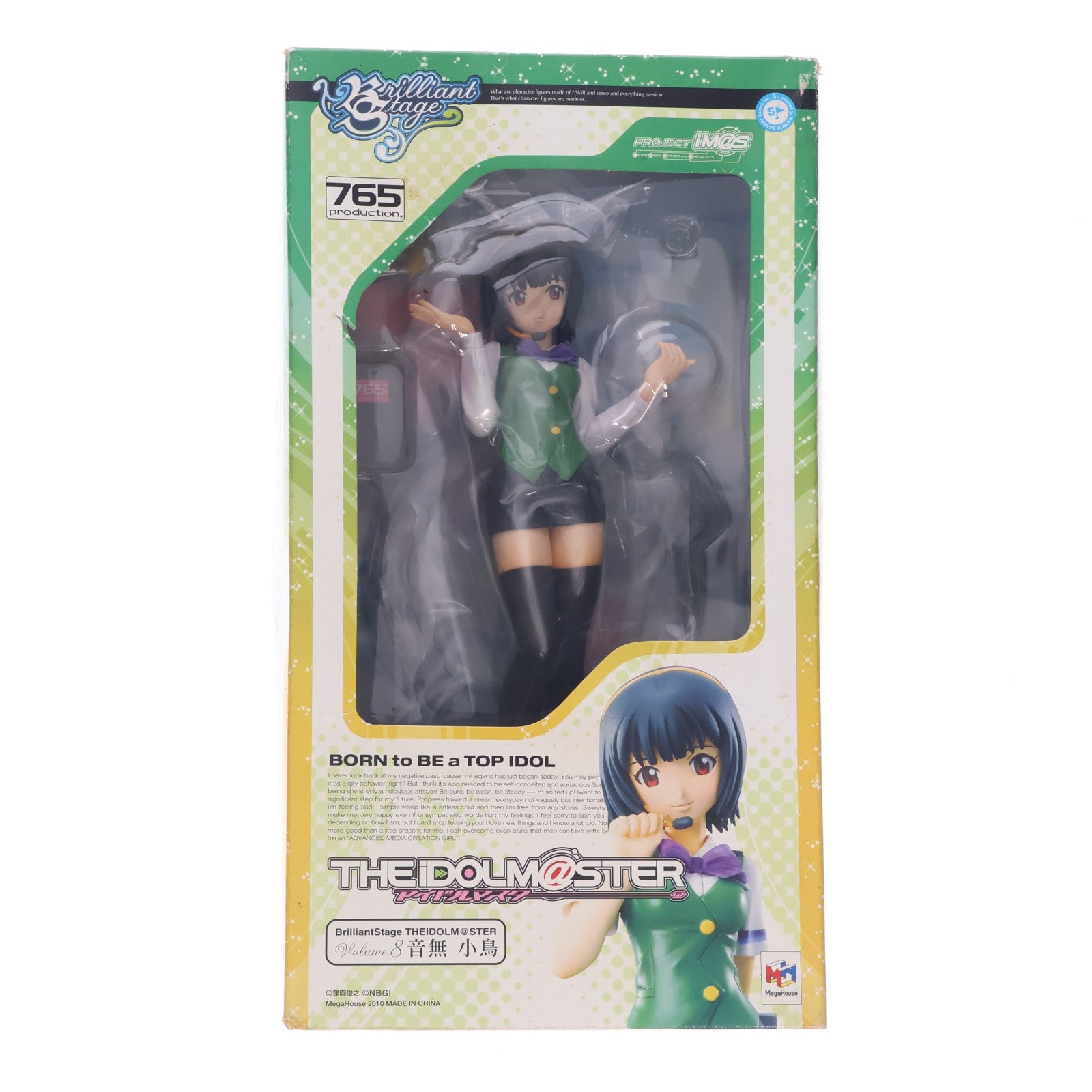 【中古即納】[FIG] メガトレショップ限定 ブリリアントステージ 音無小鳥(おとなしことり) アイドルマスター 完成品 フィギュア メガハウス(20100210)