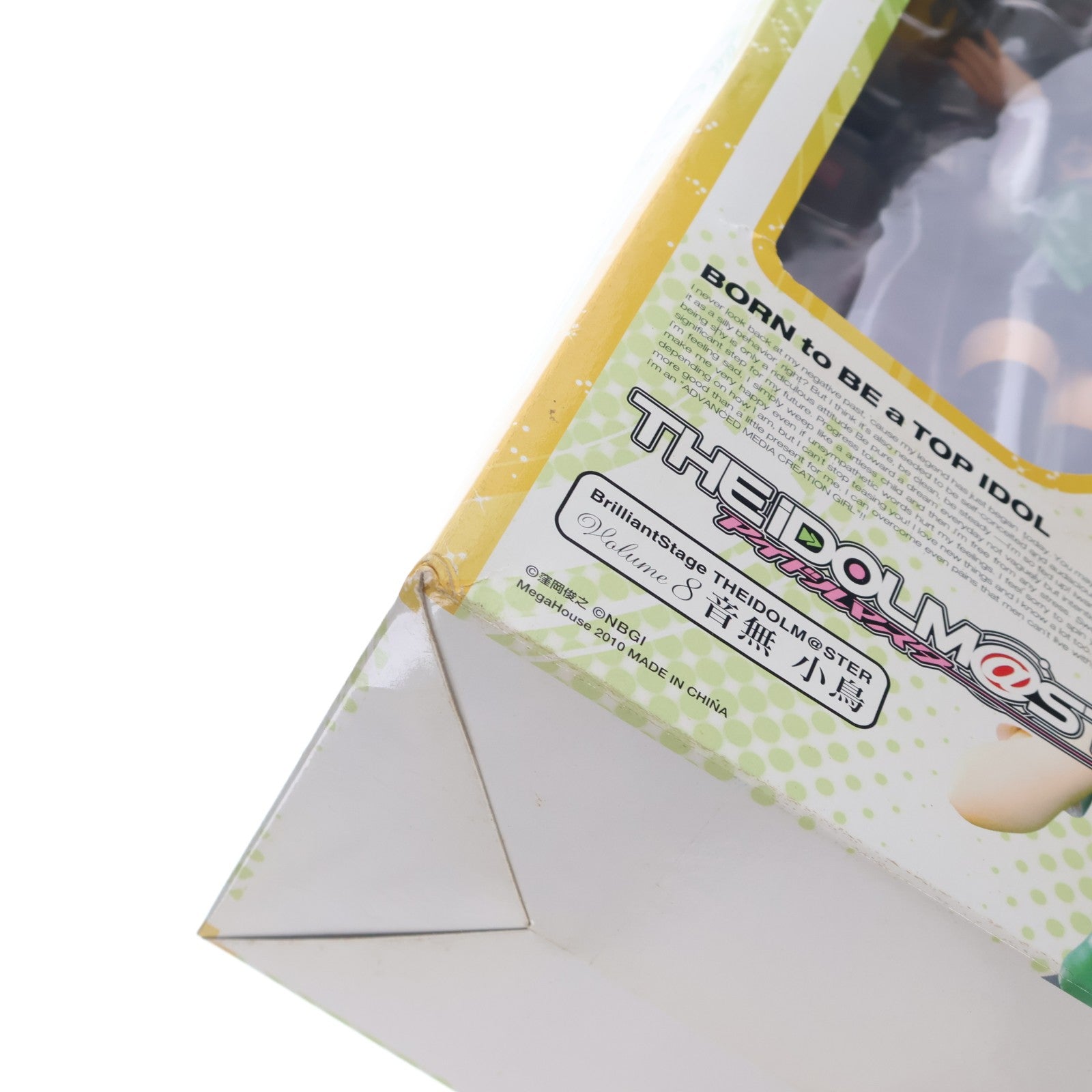 【中古即納】[FIG] メガトレショップ限定 ブリリアントステージ 音無小鳥(おとなしことり) アイドルマスター 完成品 フィギュア メガハウス(20100210)