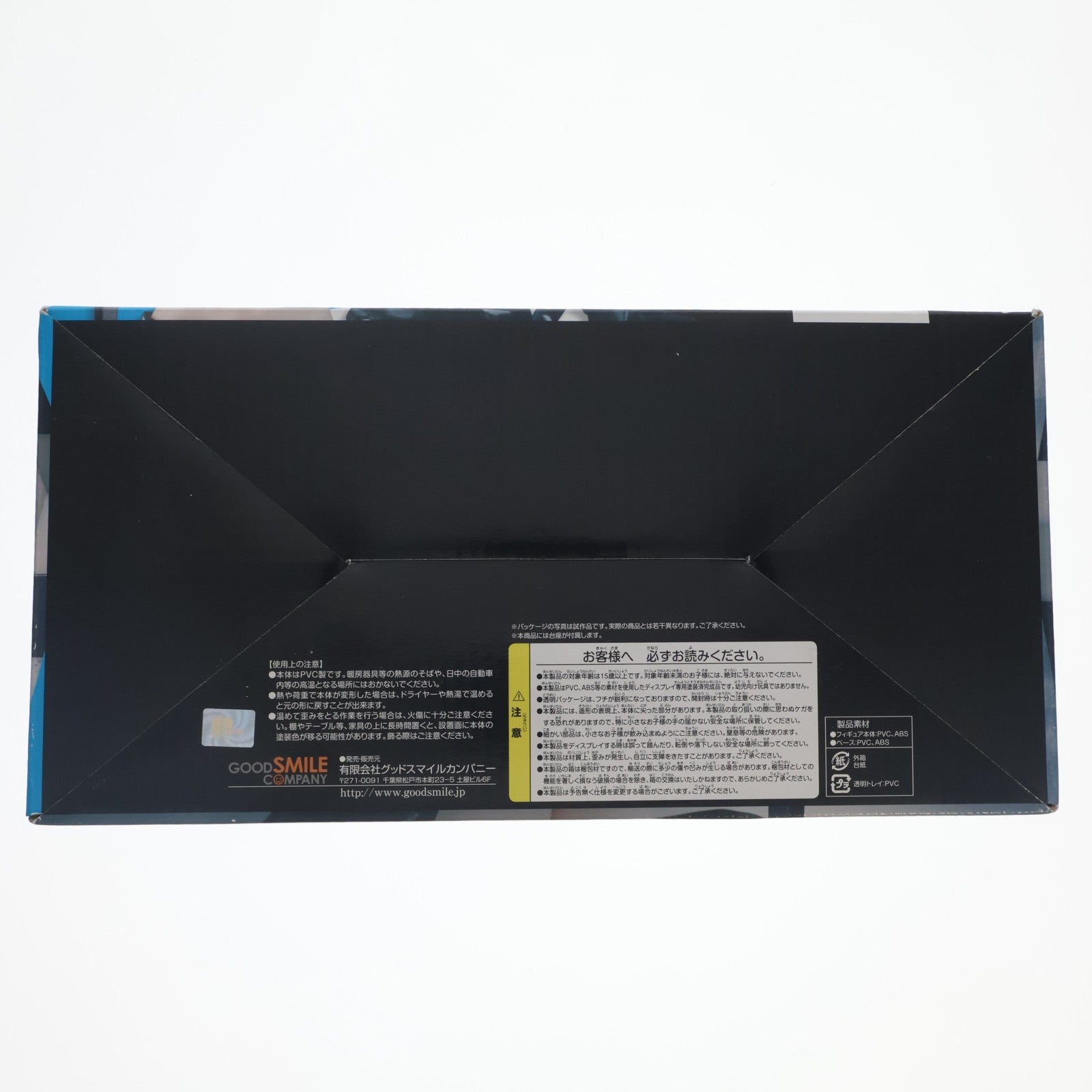 【中古即納】[FIG] ブラック★ロックシューター Black blade ver. 1/8 完成品 フィギュア グッドスマイルカンパニー(20100618)