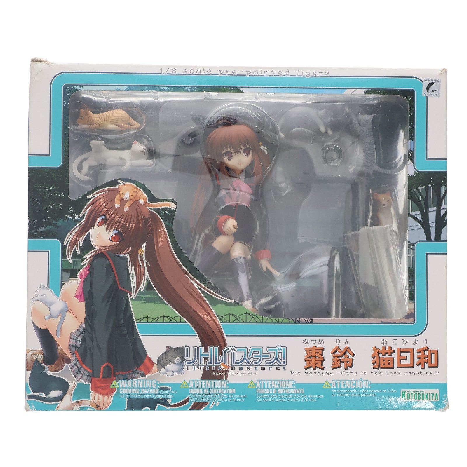 【中古即納】[FIG] 棗鈴(なつめりん) 猫日和 リトルバスターズ! 1/8 完成品 フィギュア(PP451) コトブキヤ(20111124)