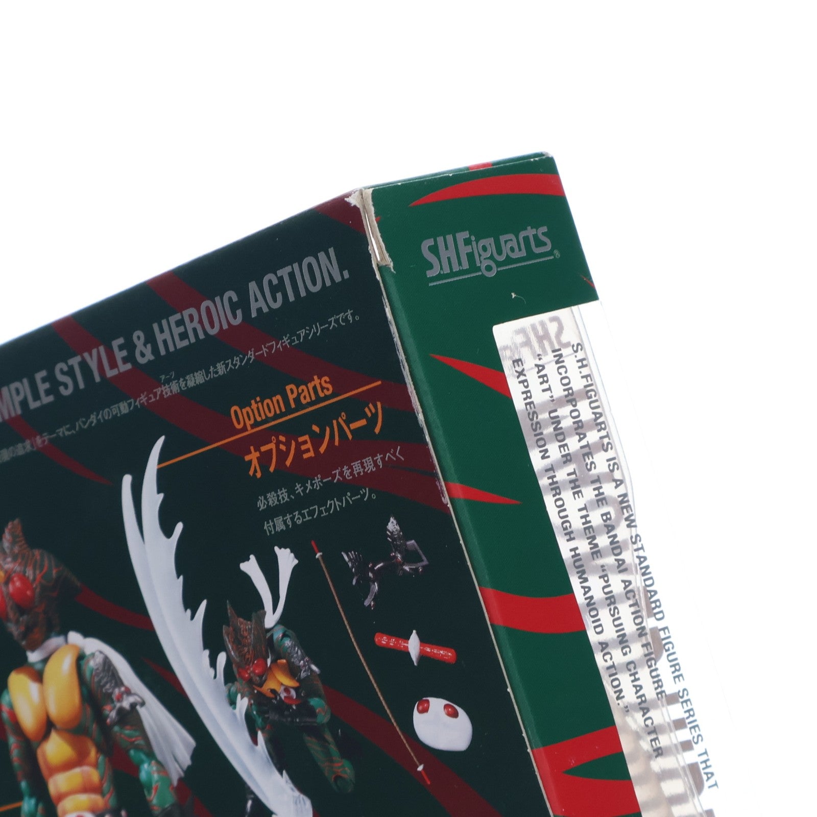 【中古即納】[FIG] S.H.Figuarts(フィギュアーツ) 仮面ライダーアマゾン 完成品 可動フィギュア バンダイ(20110917)