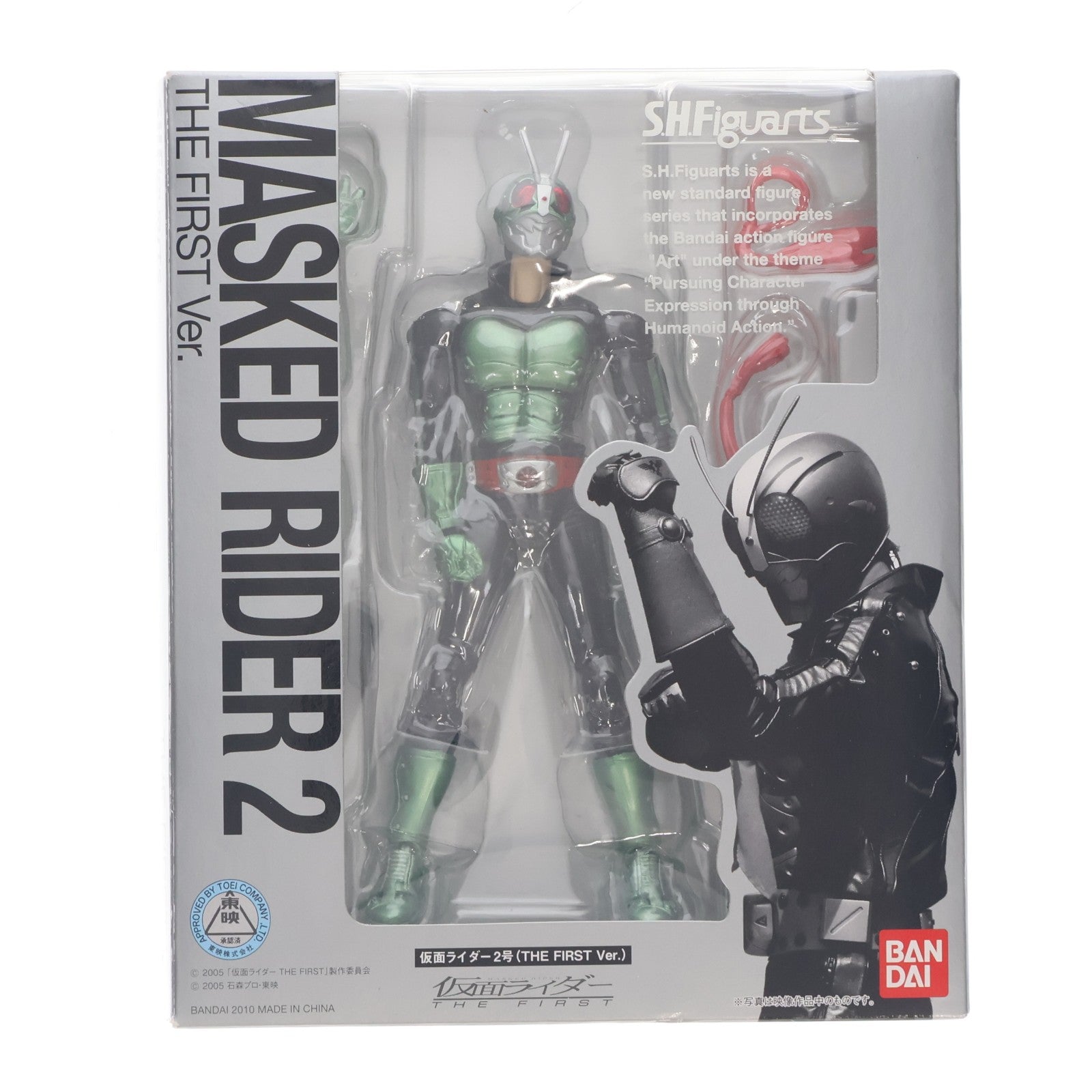 【中古即納】[FIG] S.H.Figuarts(フィギュアーツ) 仮面ライダー2号(THE FIRST) 仮面ライダー THE FIRST 完成品 可動フィギュア バンダイ(20101009)