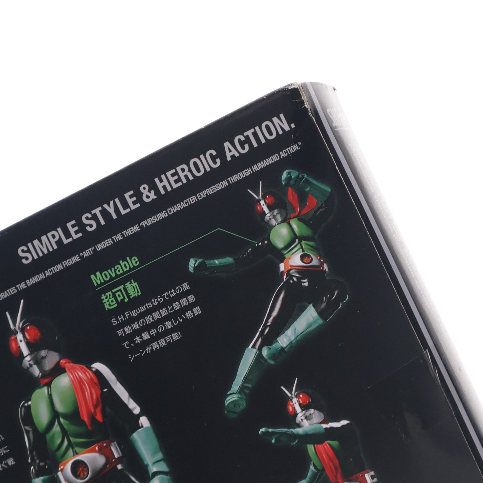 【中古即納】[FIG] 魂ウェブ商店限定 S.H.Figuarts(フィギュアーツ) 仮面ライダー旧2号 仮面ライダー 完成品 可動フィギュア バンダイ(20131221)