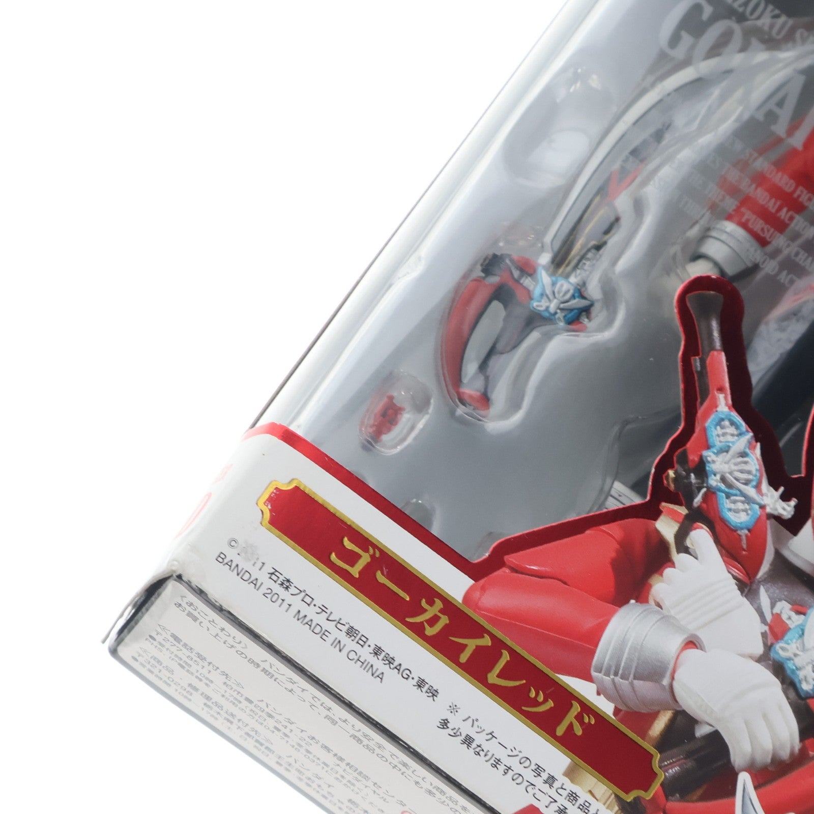【中古即納】[FIG] S.H.Figuarts(フィギュアーツ) ゴーカイレッド 海賊戦隊ゴーカイジャー 完成品 可動フィギュア バンダイ(20110923)