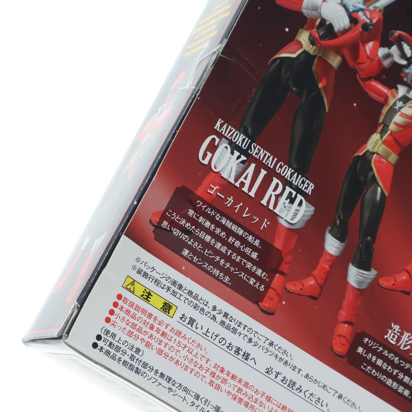 【中古即納】[FIG] S.H.Figuarts(フィギュアーツ) ゴーカイレッド 海賊戦隊ゴーカイジャー 完成品 可動フィギュア バンダイ(20110923)