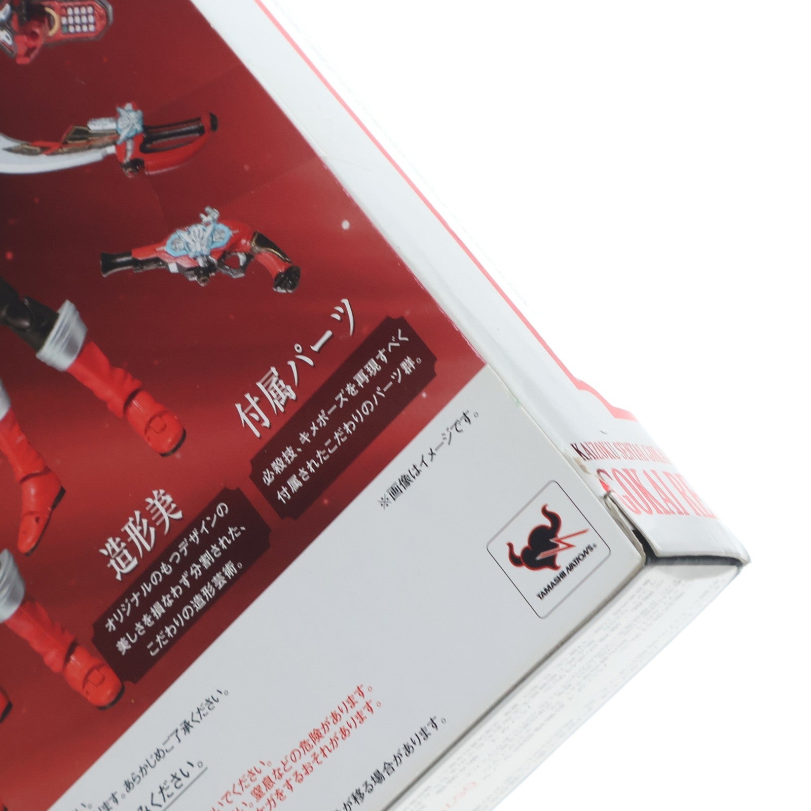 【中古即納】[FIG] S.H.Figuarts(フィギュアーツ) ゴーカイレッド 海賊戦隊ゴーカイジャー 完成品 可動フィギュア バンダイ(20110923)