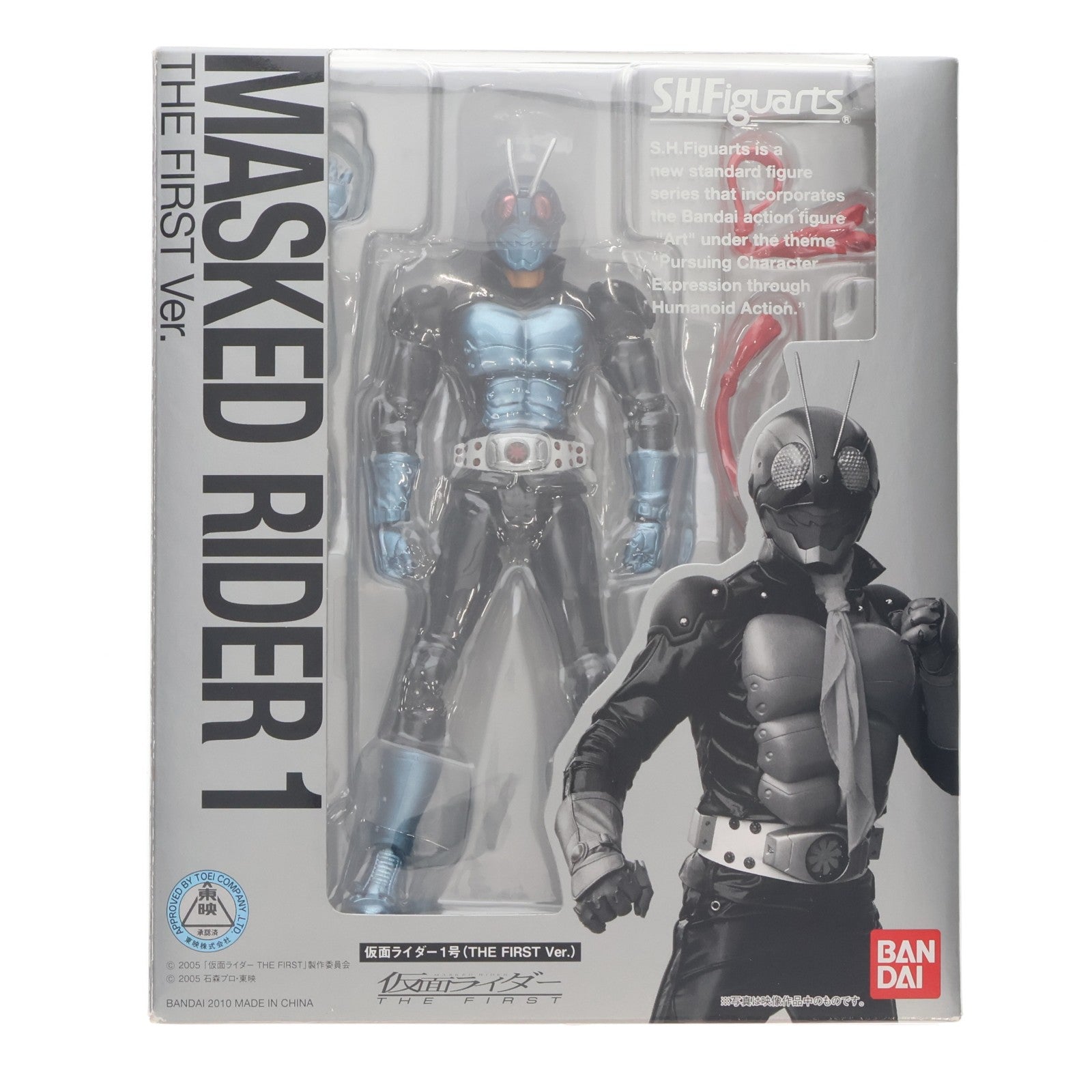 【中古即納】[FIG] S.H.Figuarts(フィギュアーツ) 仮面ライダー1号(THE FIRST) 仮面ライダー THE FIRST 完成品 可動フィギュア バンダイ(20100911)
