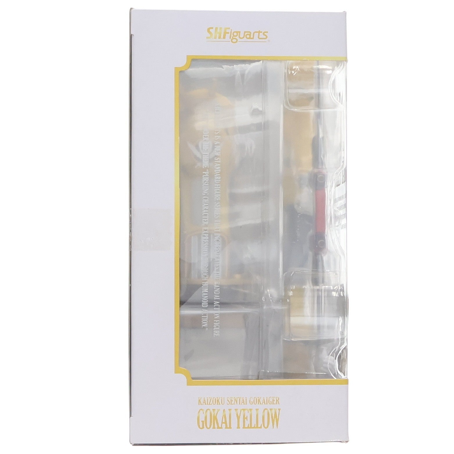 【中古即納】[FIG] 魂ウェブ商店限定 S.H.Figuarts(フィギュアーツ) ゴーカイイエロー 海賊戦隊ゴーカイジャー 完成品 可動フィギュア バンダイ(20111231)