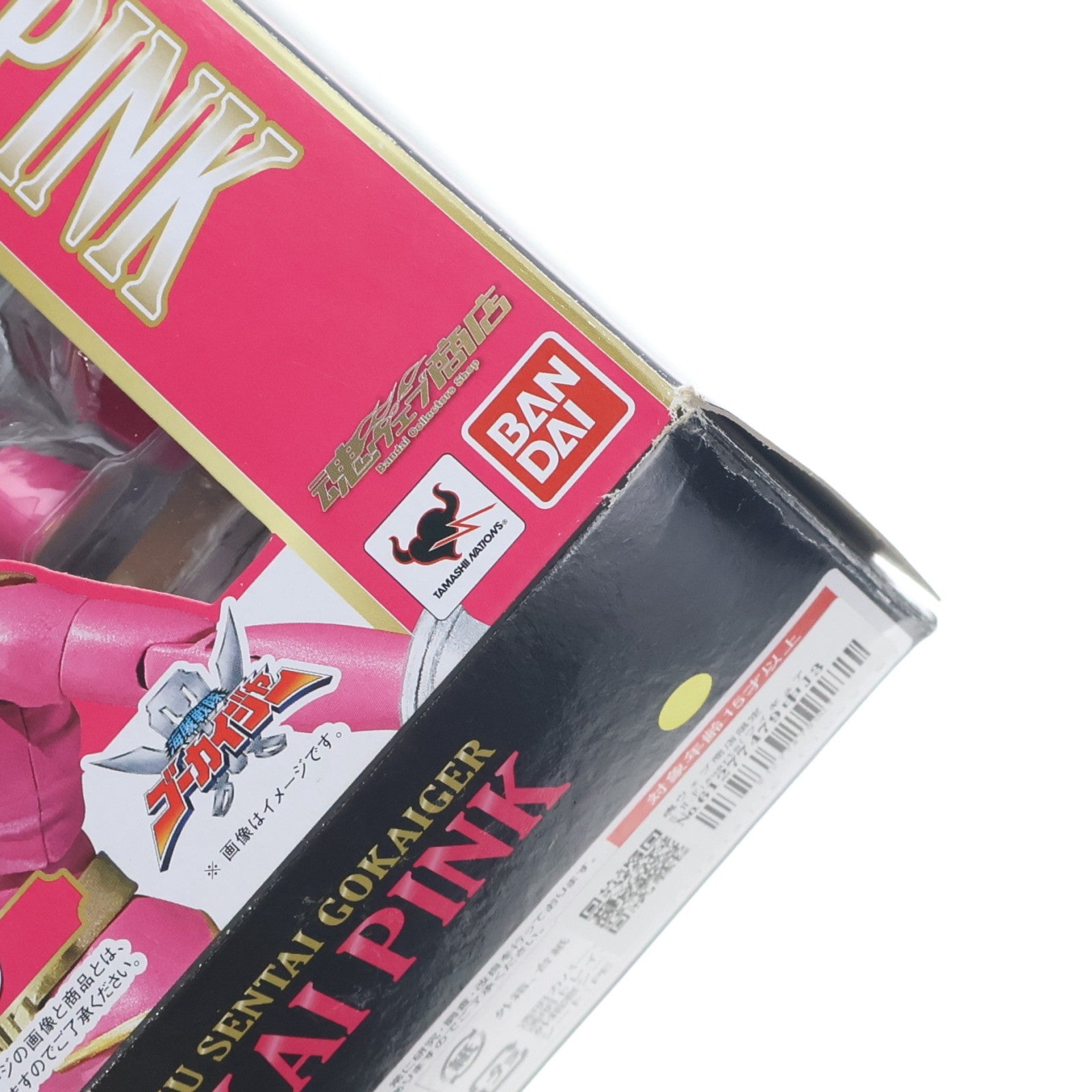 【中古即納】[FIG] 魂ウェブ商店限定 S.H.Figuarts(フィギュアーツ) ゴーカイピンク 海賊戦隊ゴーカイジャー 完成品 可動フィギュア バンダイ(20120131)
