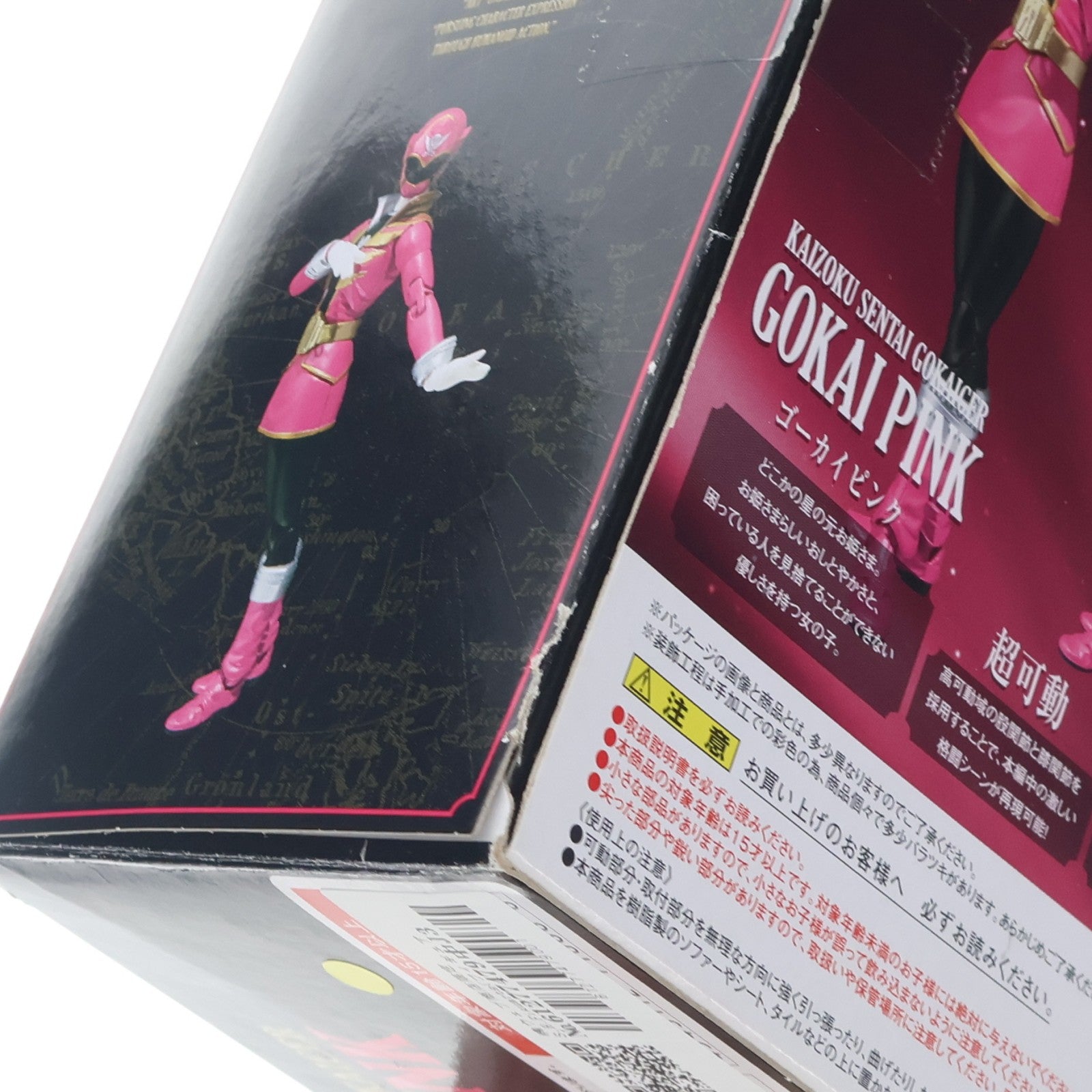 【中古即納】[FIG] 魂ウェブ商店限定 S.H.Figuarts(フィギュアーツ) ゴーカイピンク 海賊戦隊ゴーカイジャー 完成品 可動フィギュア バンダイ(20120131)