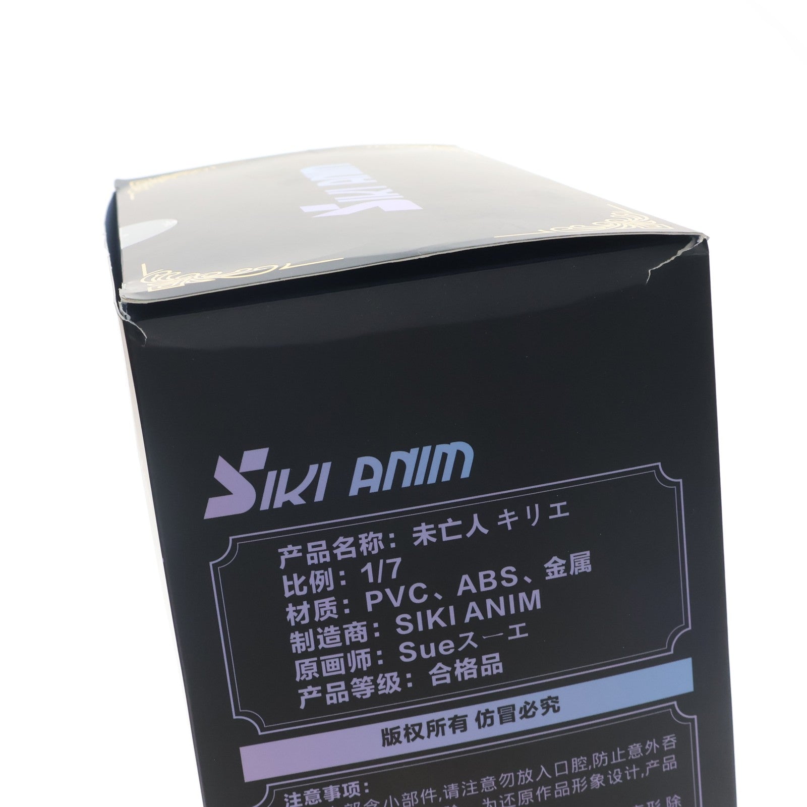 【中古即納】[FIG] アクリルスタンド&タペストリー無し 未亡人 キリエ 豪華版 1/7 完成品 フィギュア Siki Anim(シキアニム)(20260131)
