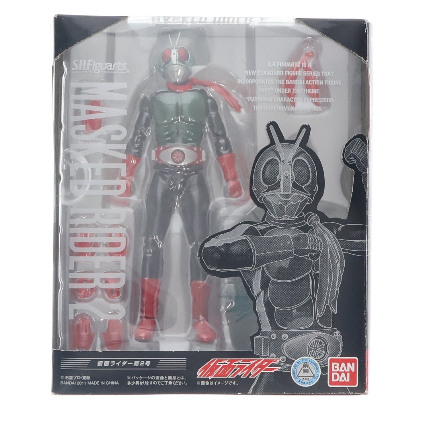 【中古即納】[FIG] (再販) S.H.Figuarts(フィギュアーツ) 仮面ライダー新2号 仮面ライダー 完成品 可動フィギュア バンダイ(20141025)