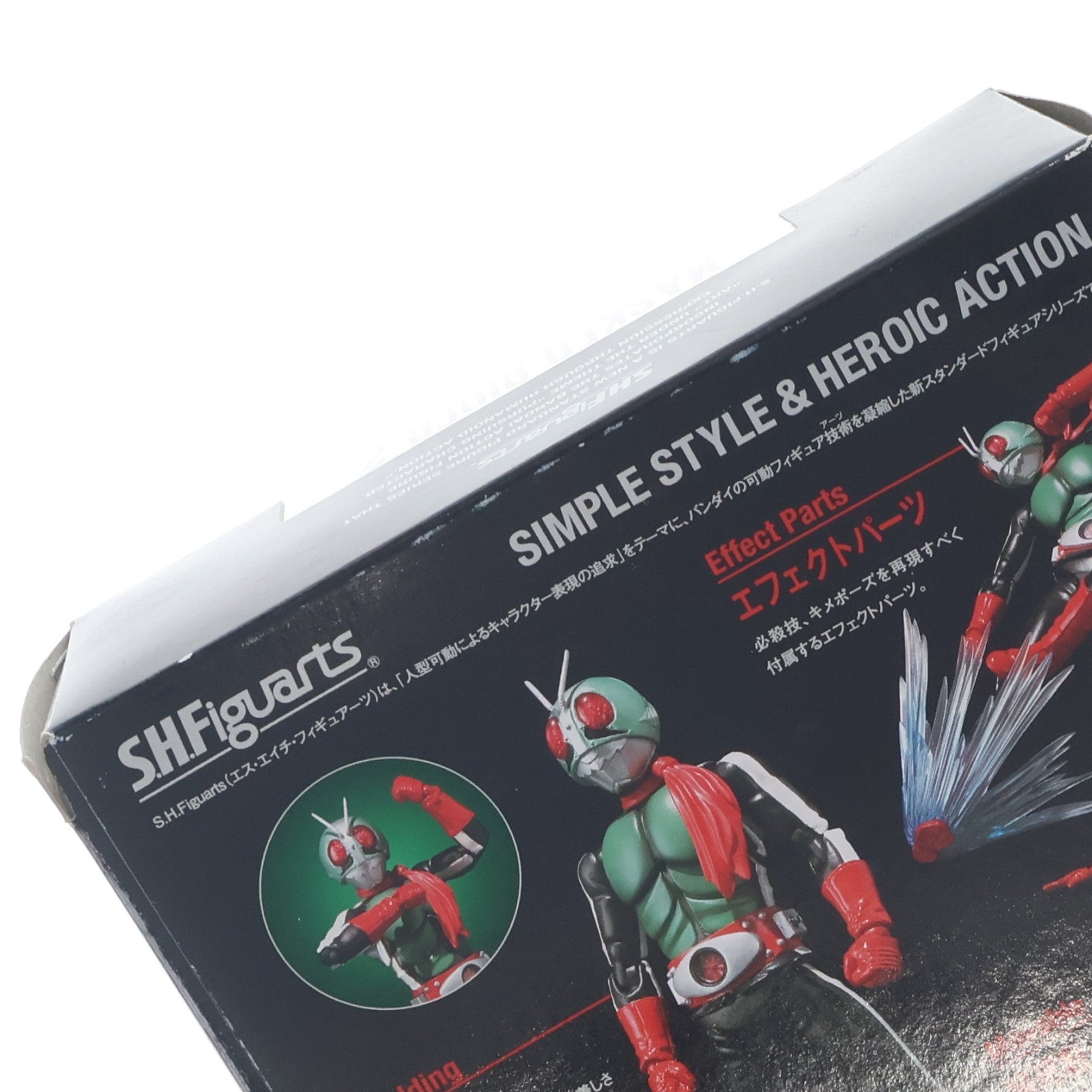 【中古即納】[FIG] (再販) S.H.Figuarts(フィギュアーツ) 仮面ライダー新2号 仮面ライダー 完成品 可動フィギュア バンダイ(20141025)