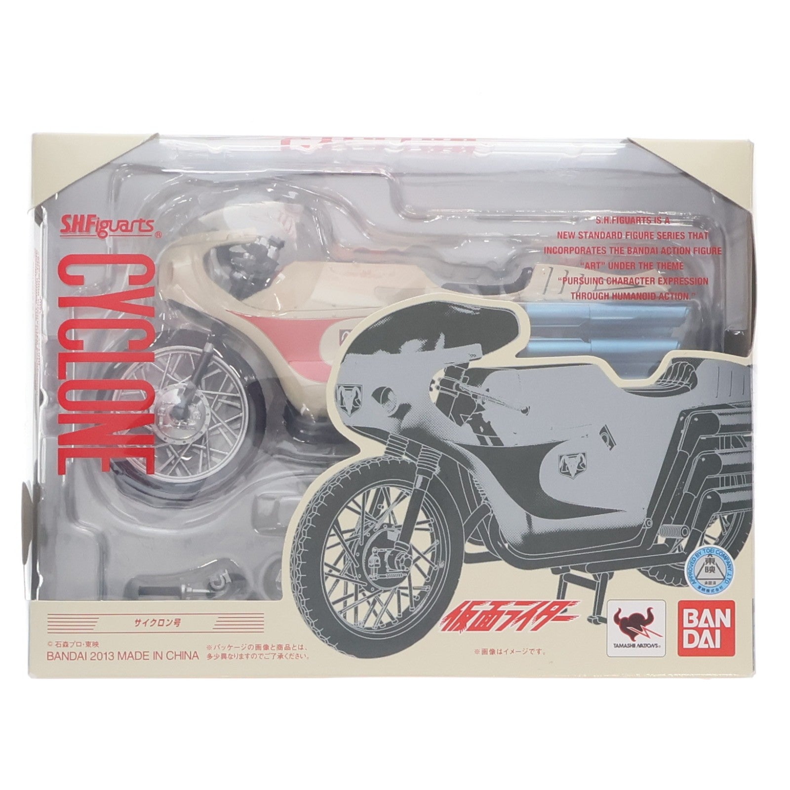 【中古即納】[FIG] S.H.Figuarts(フィギュアーツ) サイクロン号 仮面ライダー 完成品 可動フィギュア バンダイ(20130810)