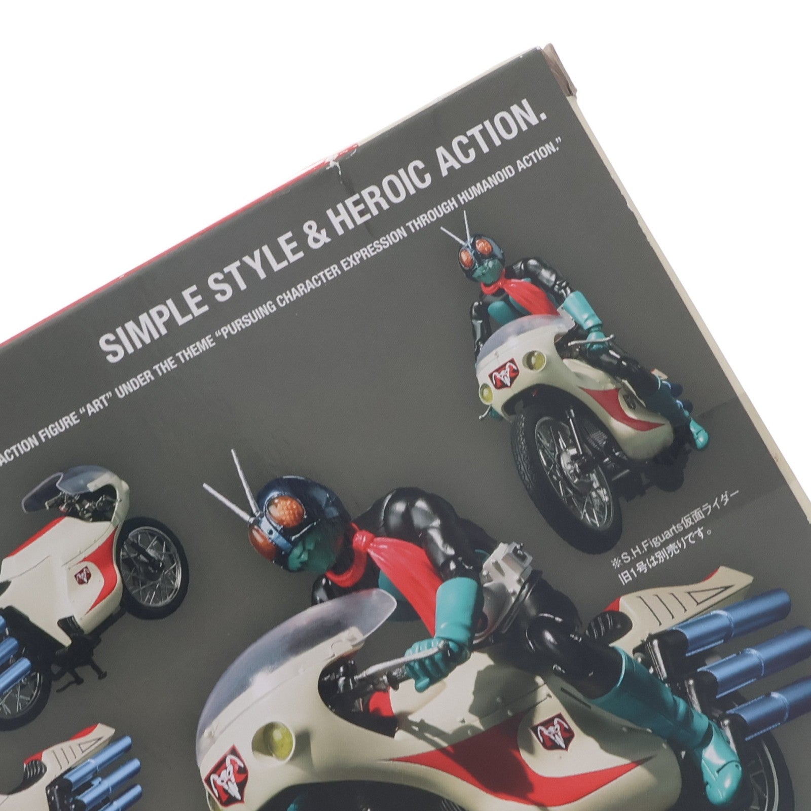 【中古即納】[FIG] S.H.Figuarts(フィギュアーツ) サイクロン号 仮面ライダー 完成品 可動フィギュア バンダイ(20130810)