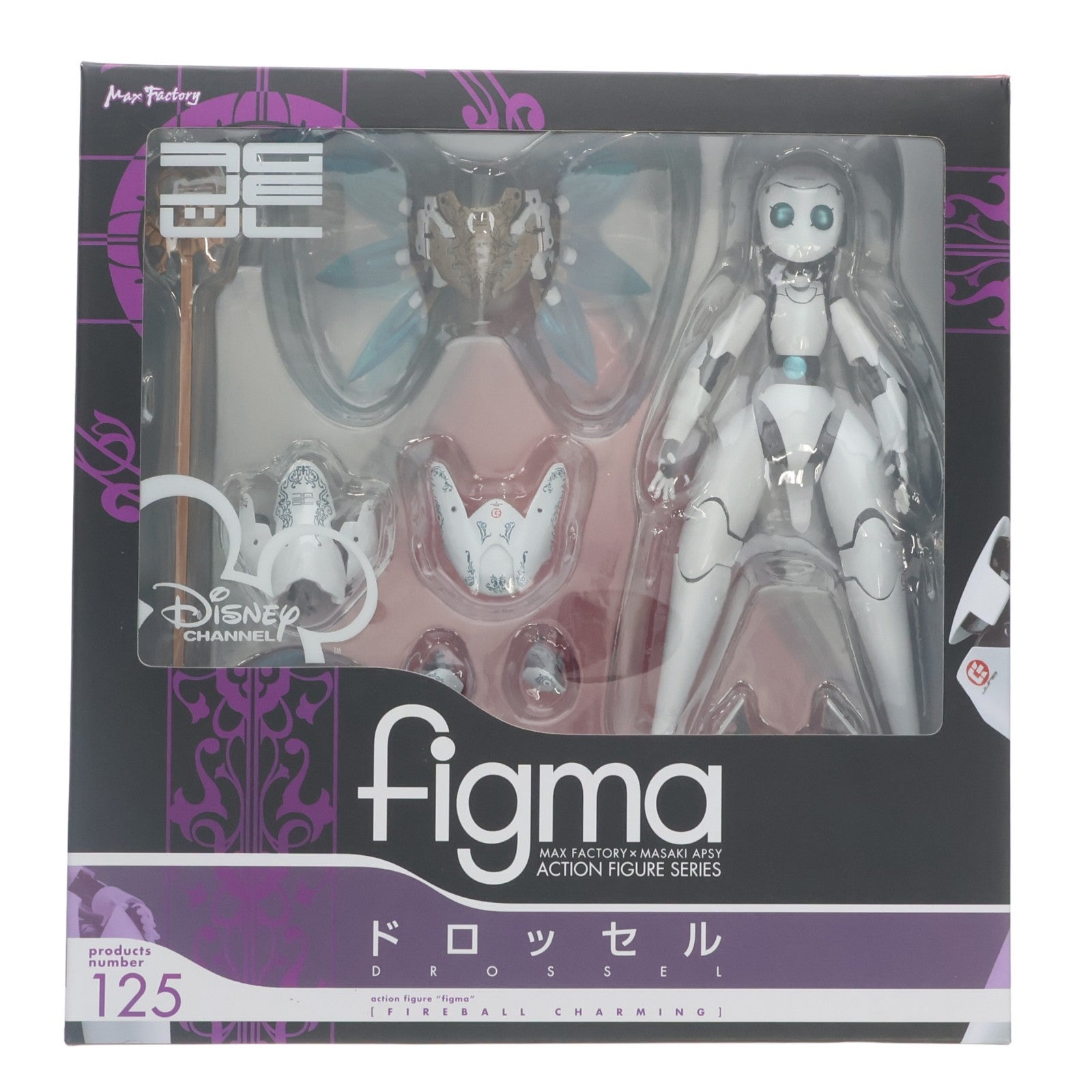 【中古即納】[FIG] figma(フィグマ) 125 ドロッセル チャーミング ファイアボール チャーミング 完成品 可動フィギュア マックスファクトリー(20120601)