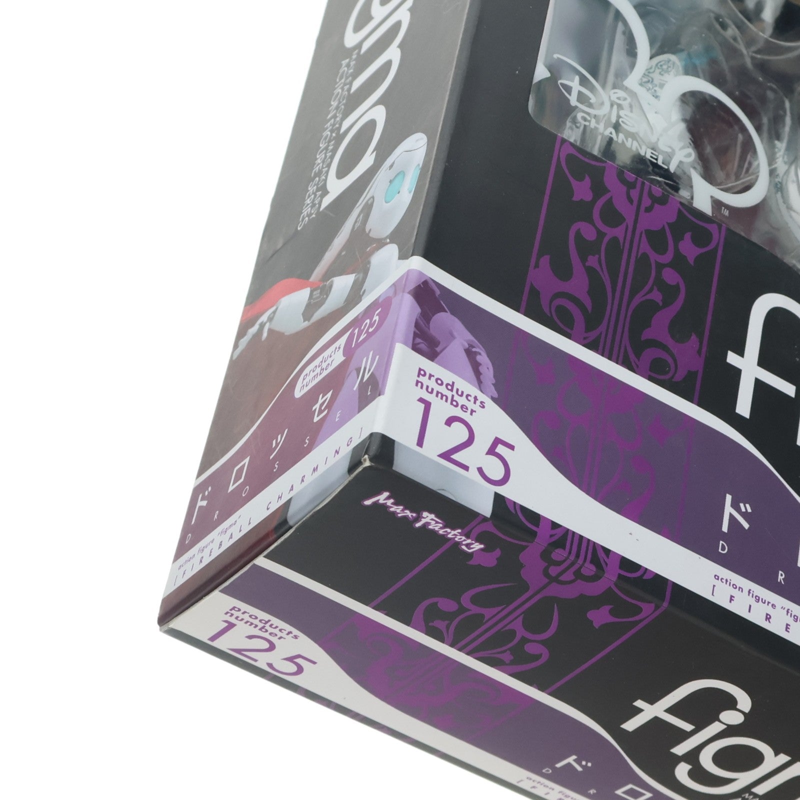 【中古即納】[FIG] figma(フィグマ) 125 ドロッセル チャーミング ファイアボール チャーミング 完成品 可動フィギュア マックスファクトリー(20120601)