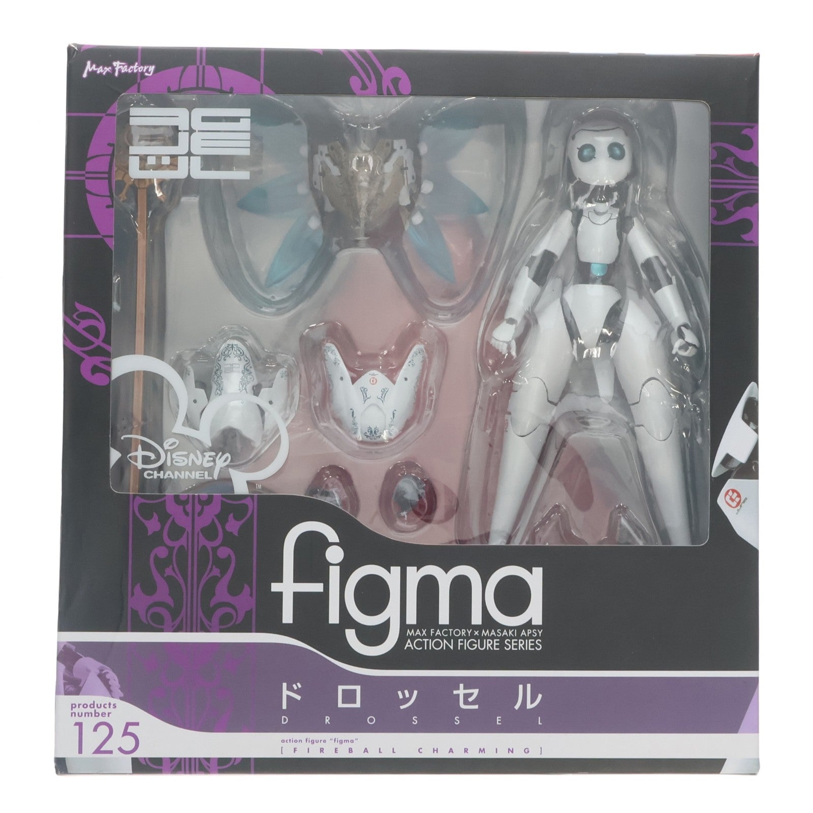 【中古即納】[FIG] figma(フィグマ) 125 ドロッセル チャーミング ファイアボール チャーミング 完成品 可動フィギュア マックスファクトリー(20120601)