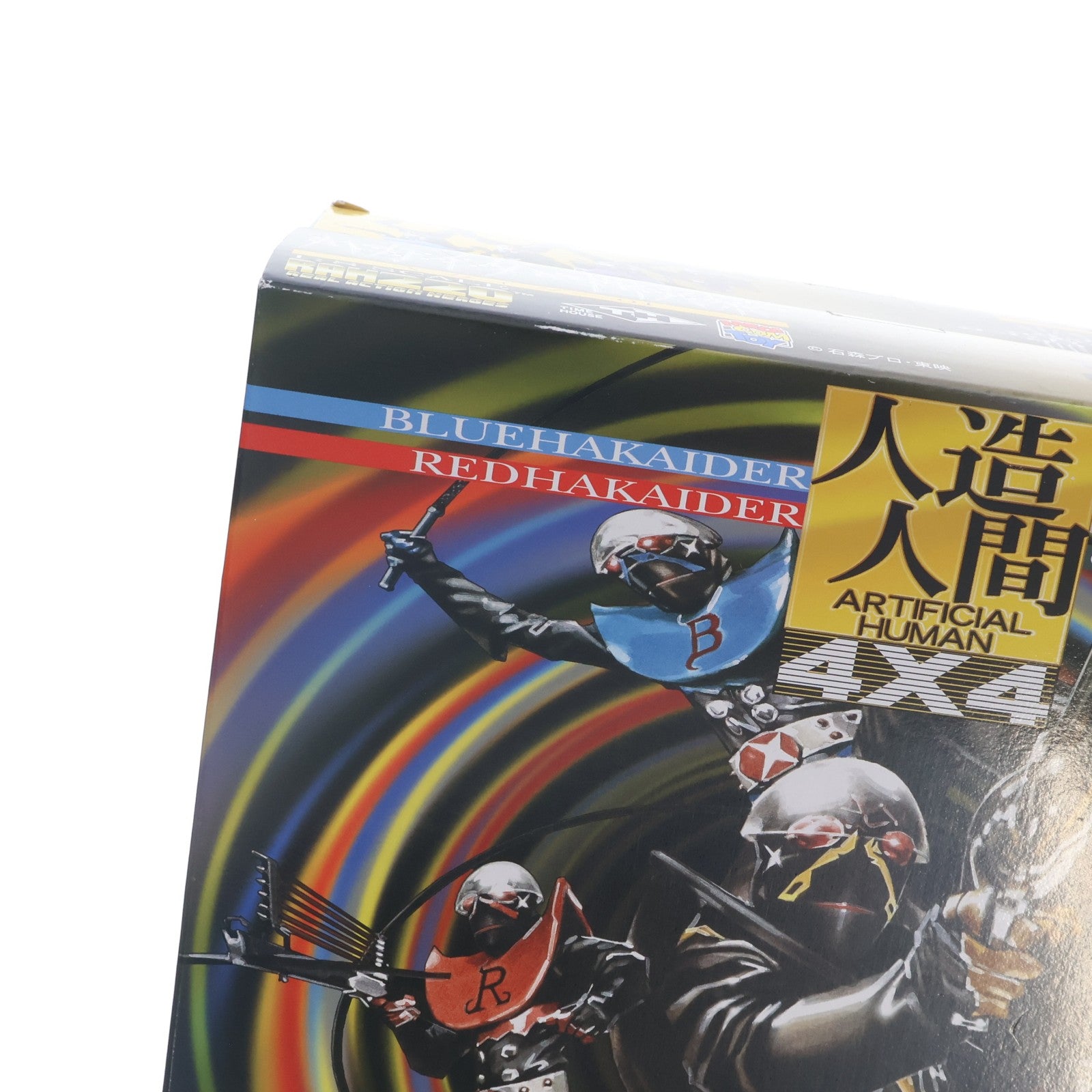 【中古即納】[FIG] トイザらス限定 リアルアクションヒーローズ No.004X4 RAH220 ハカイダー4人衆 キカイダー01 完成品 可動フィギュア タイムハウス/メディコム・トイ(20040131)