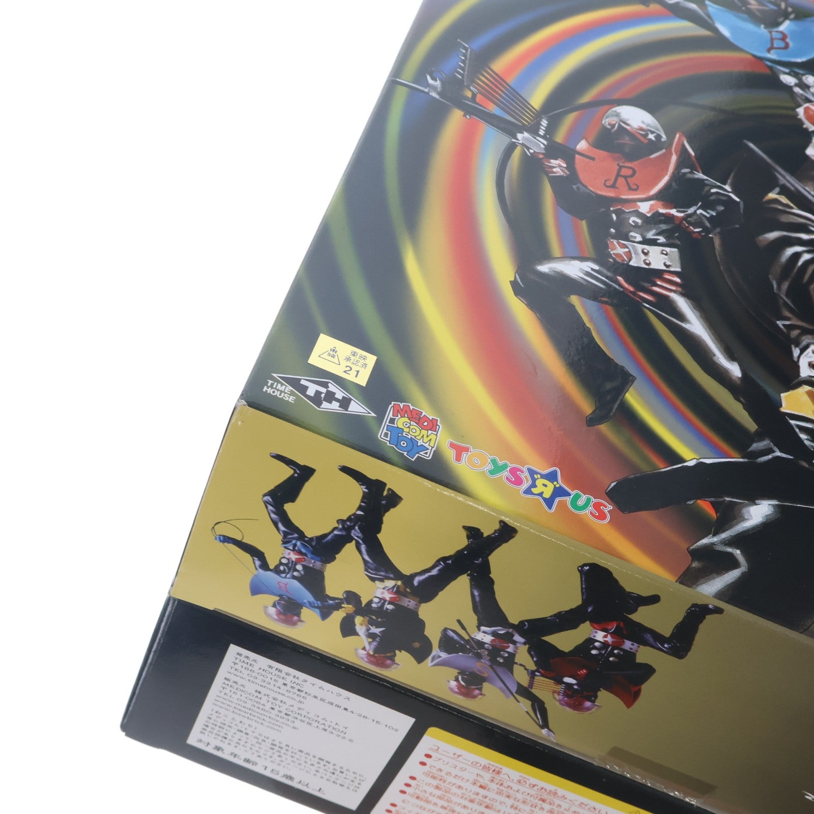 【中古即納】[FIG] トイザらス限定 リアルアクションヒーローズ No.004X4 RAH220 ハカイダー4人衆 キカイダー01 完成品 可動フィギュア タイムハウス/メディコム・トイ(20040131)