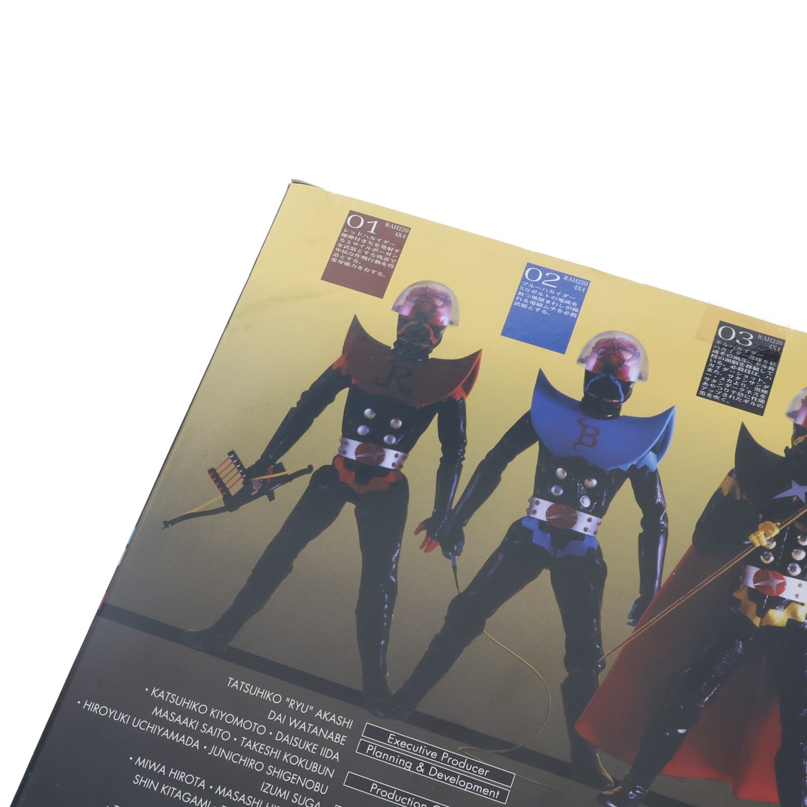 【中古即納】[FIG] トイザらス限定 リアルアクションヒーローズ No.004X4 RAH220 ハカイダー4人衆 キカイダー01 完成品 可動フィギュア タイムハウス/メディコム・トイ(20040131)