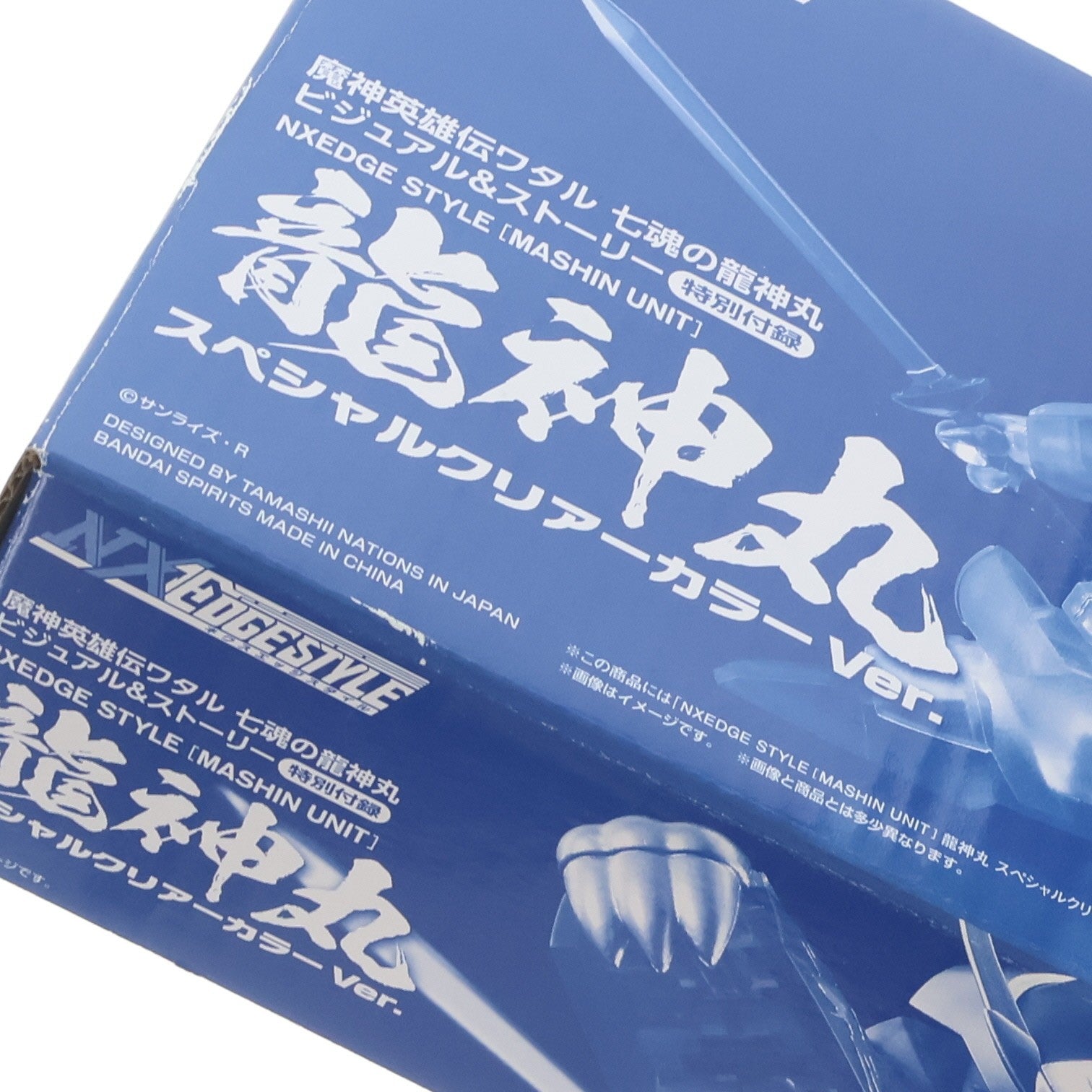 【中古即納】[FIG] (フィギュア単品) NXEDGE STYLE [MASHIN UNIT] 龍神丸 スペシャルクリアーカラーVer. アニメムック 魔神英雄伝ワタル 七魂の龍神丸 ビジュアル&ストーリー特別付録 完成品 可動フィギュア バンダイスピリッツ(20211125)