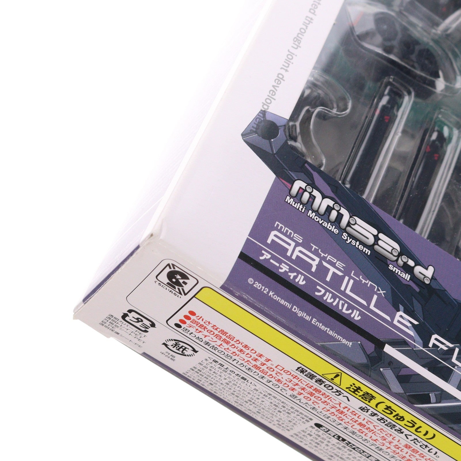 【中古即納】[FIG] コナミスタイル限定 武装神姫(ぶそうしんき) アーティル フルバレル ヤマネコ型MMS 完成品 可動フィギュア(CR210) コナミデジタルエンタテインメント(20100110)