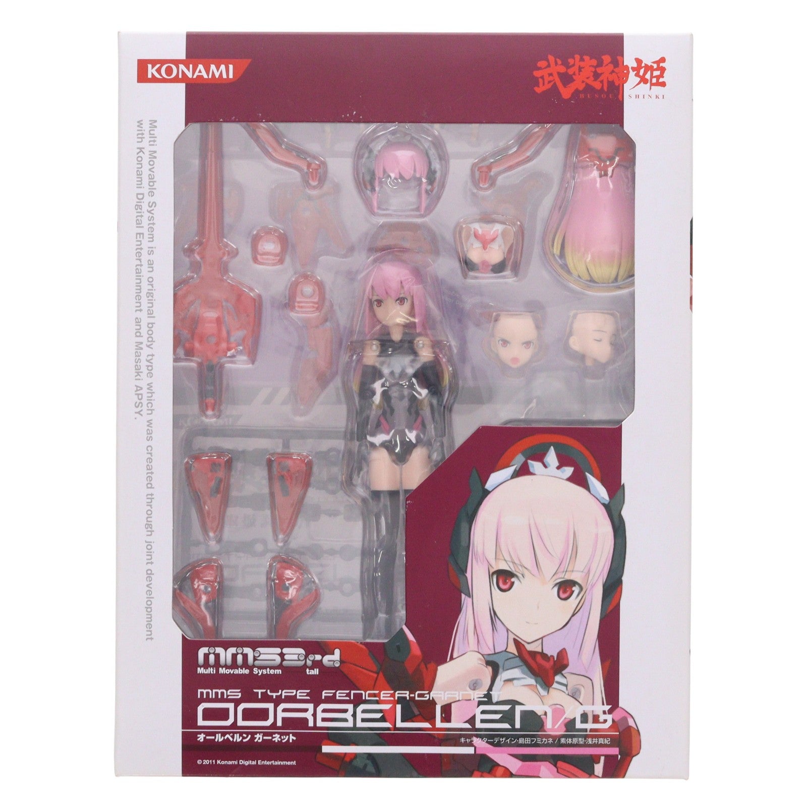 【中古即納】[FIG] 電撃屋限定 武装神姫(ぶそうしんき) 剣士型MMS オールベルン ガーネット 完成品 可動フィギュア ガーネット(20110430)