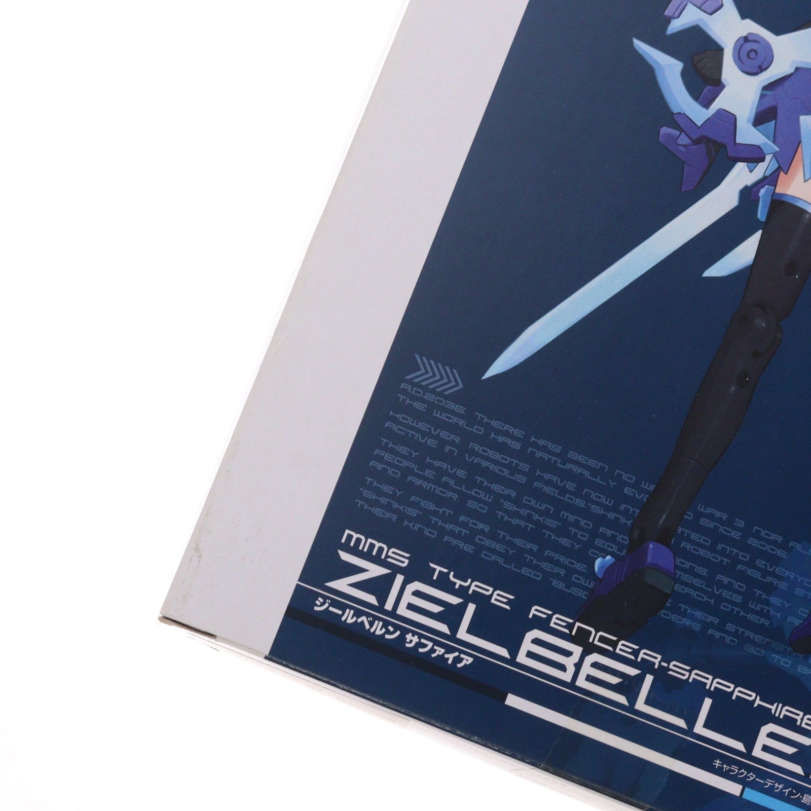 【中古即納】[FIG] 電撃屋限定 武装神姫(ぶそうしんき) 剣士型MMS ジールベルン サファイア 完成品 アクションフィギュア コナミデジタルエンタテインメント(20110311)