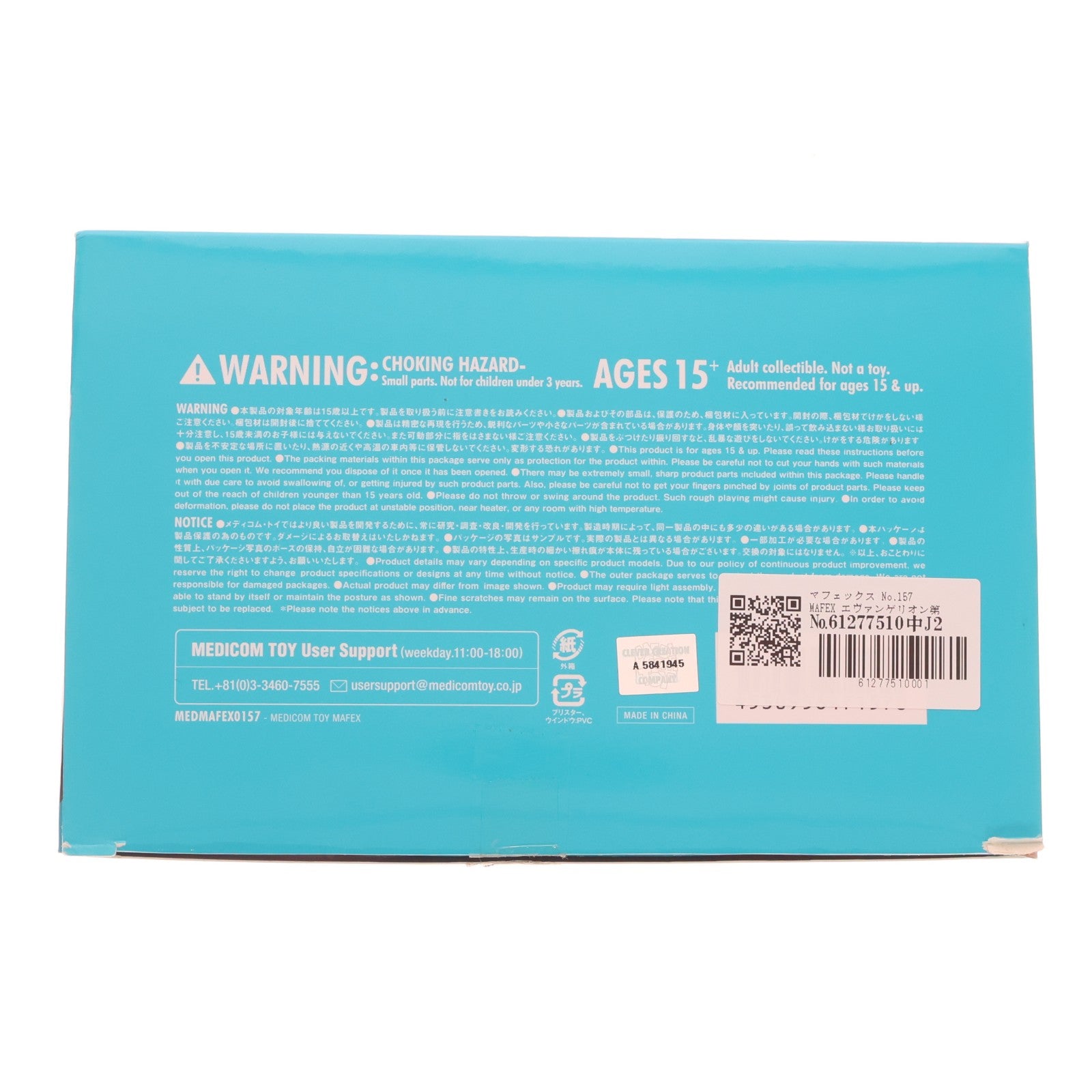 【中古即納】[FIG] マフェックス No.157 MAFEX エヴァンゲリオン第13号機(2021) シン・エヴァンゲリオン劇場版 完成品 可動フィギュア メディコム・トイ(20220424)