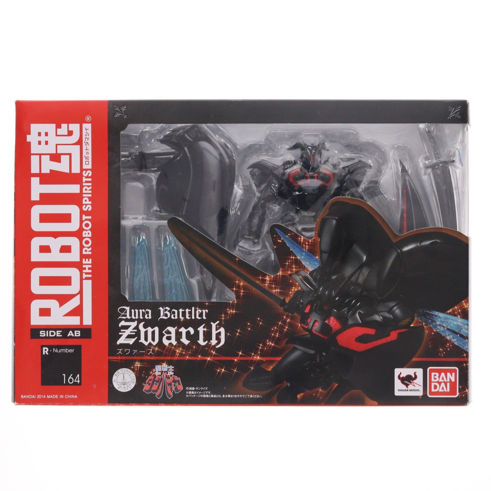 【中古即納】[FIG] ROBOT魂(SIDE AB) ズワァース 聖戦士ダンバイン 完成品 可動フィギュア バンダイ(20140621)