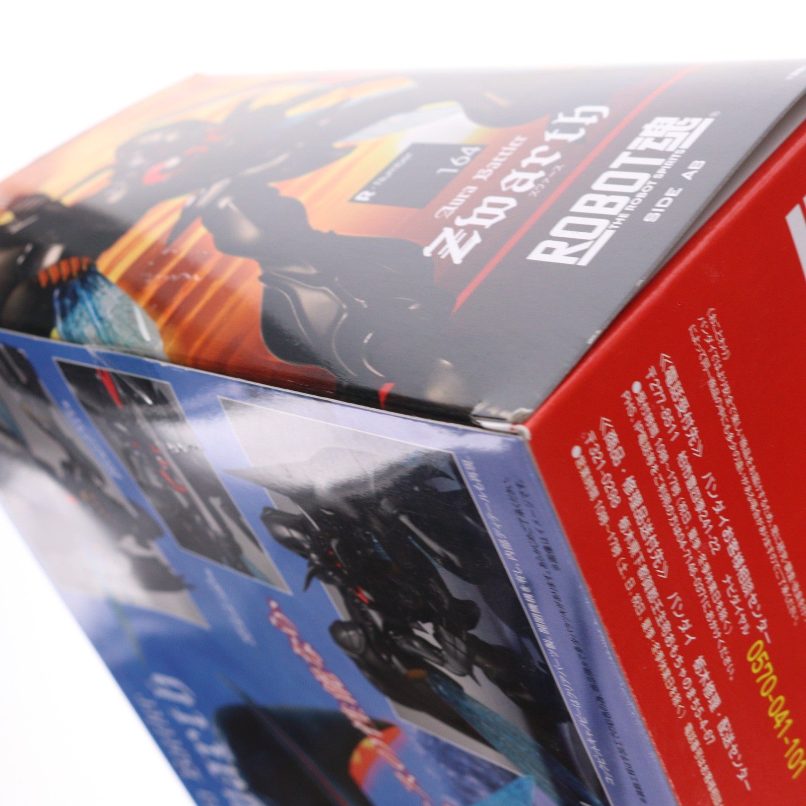 【中古即納】[FIG] ROBOT魂(SIDE AB) ズワァース 聖戦士ダンバイン 完成品 可動フィギュア バンダイ(20140621)