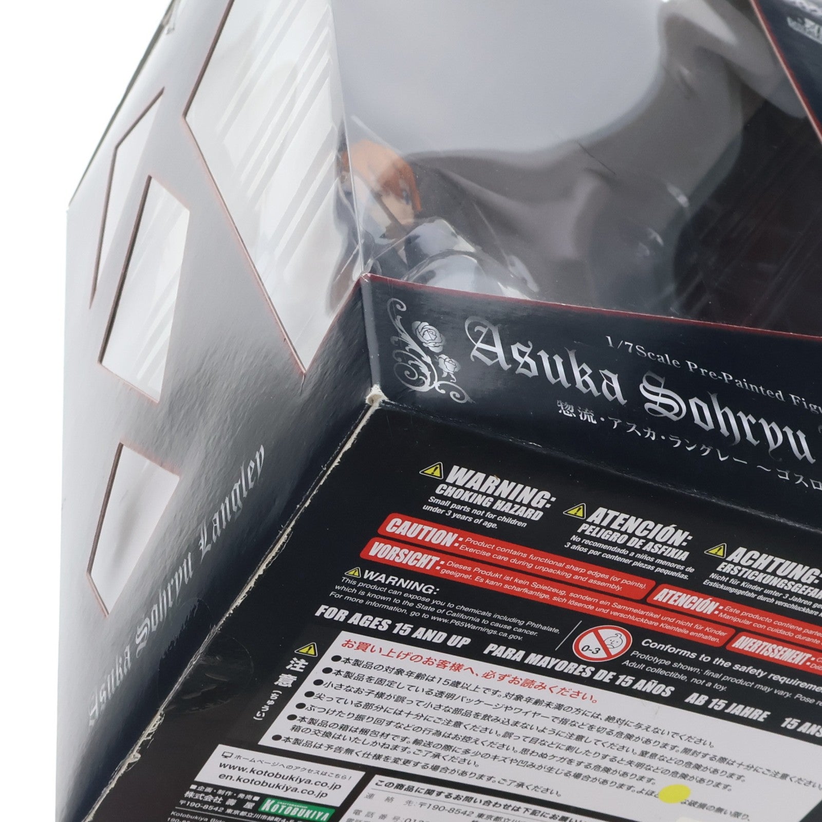 【中古即納】[FIG] 惣流・アスカ・ラングレー ～ゴスロリver.～:RE 新世紀エヴァンゲリオン 1/7 完成品 フィギュア(PP853) コトブキヤ(20200628)