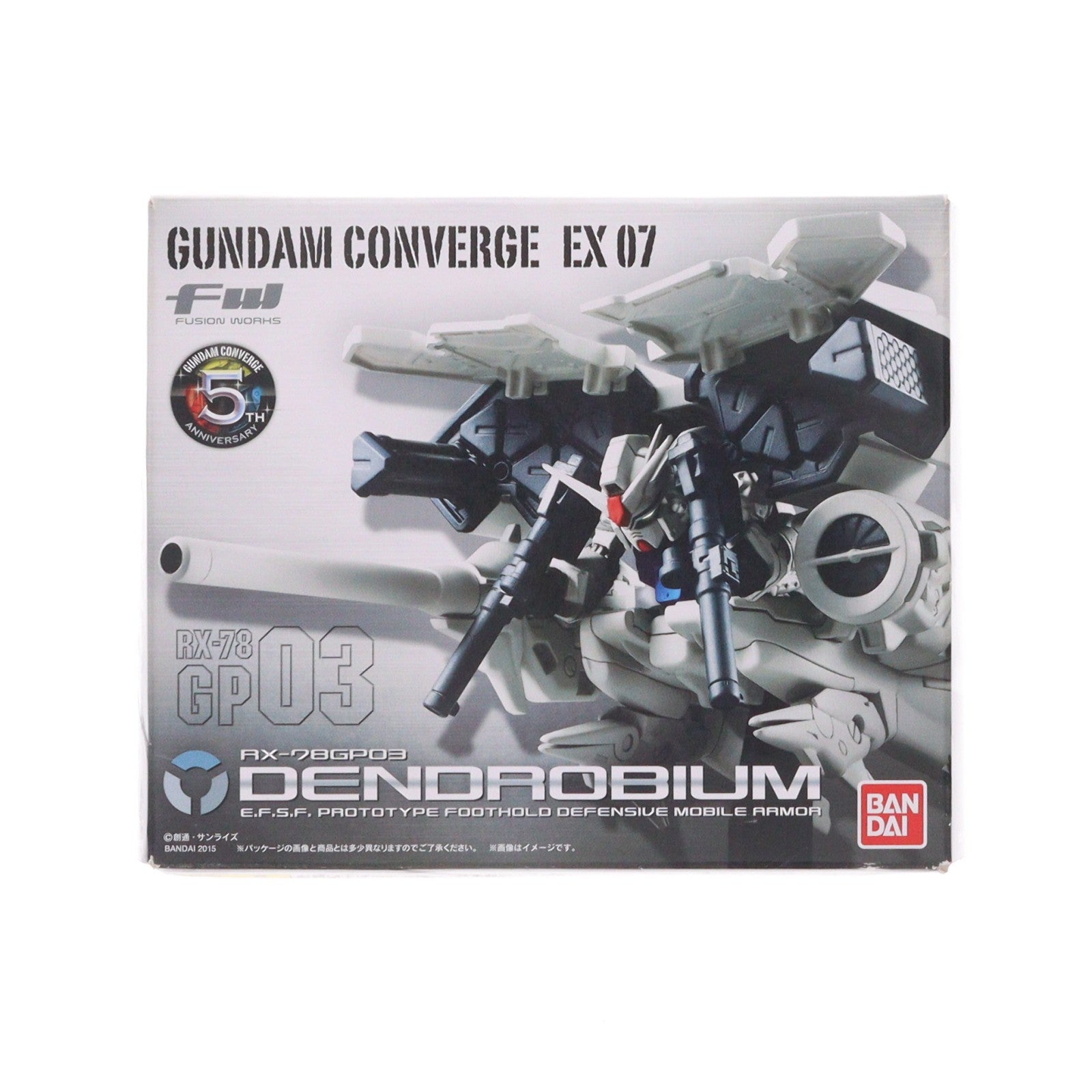 【中古即納】[FIG] (食玩) FW GUNDAM CONVERGE(ガンダムコンバージ) EX07 RX-78GP03 ガンダム試作3号機 デンドロビウム 機動戦士ガンダム0083 STARDUST MEMORY(スターダストメモリー) フィギュア バンダイ(20151201)