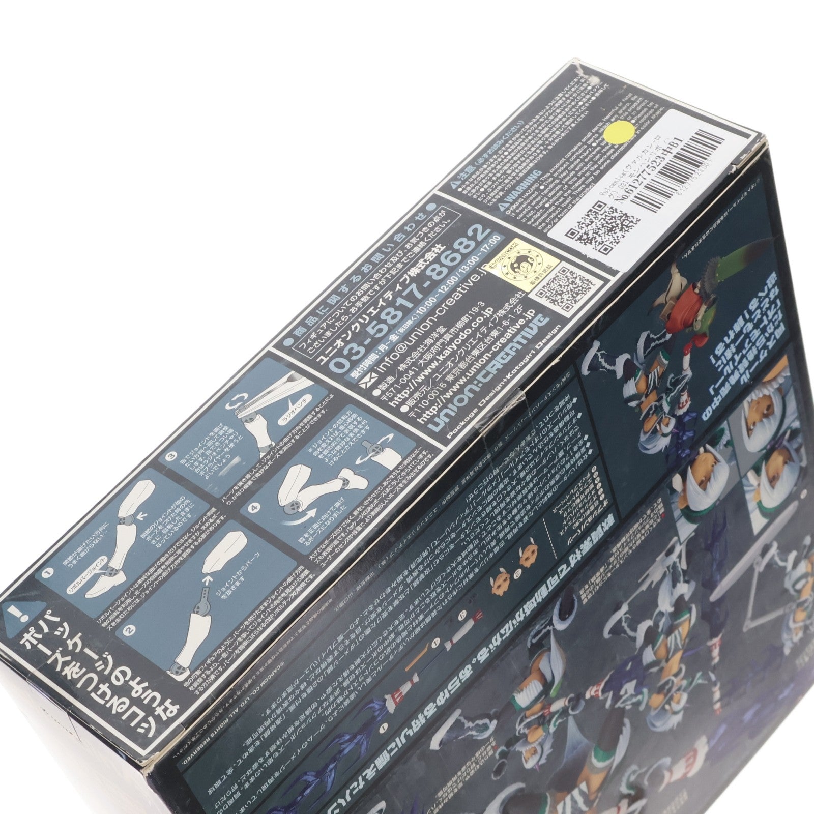 【中古即納】[FIG] Vulcanlog(ヴァルカン-ログ) 021 モンハンリボ ハンター女剣士 キリンUシリーズ モンスターハンター 完成品 可動フィギュア ユニオンクリエイティブ(20170728)
