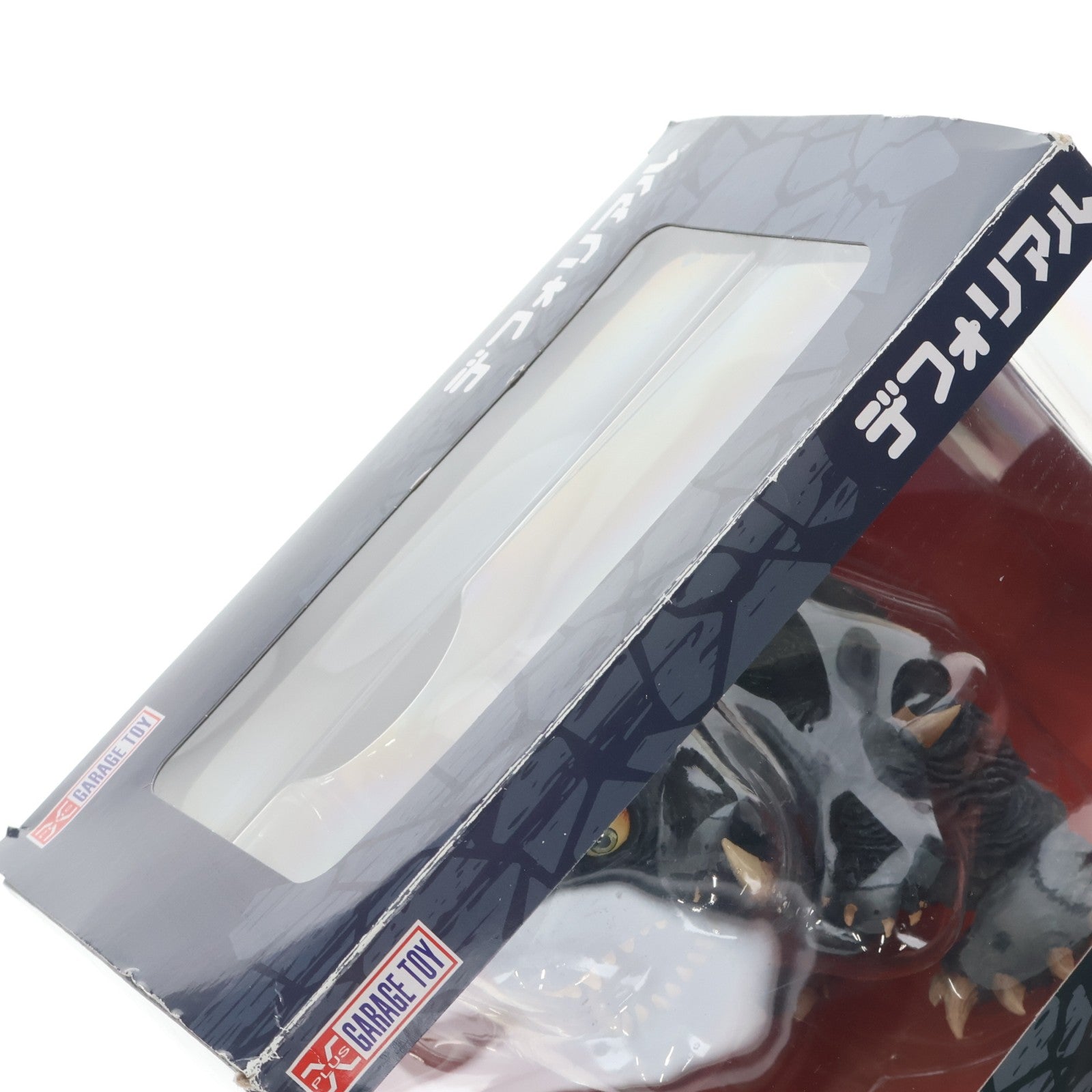 【中古即納】[FIG] デフォリアル ガメラ(1996) ガメラ2 レギオン襲来 完成品 フィギュア エクスプラス(20210408)