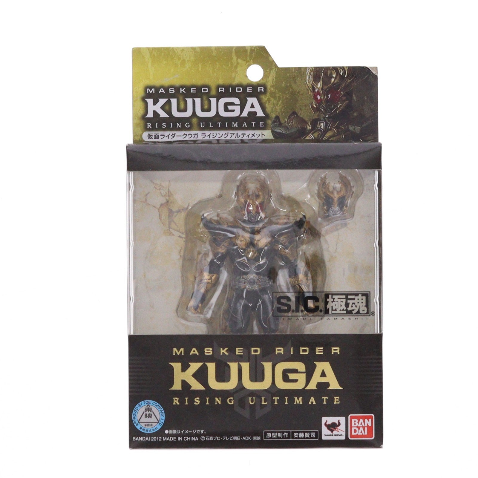 【中古即納】[FIG] S.I.C. 極魂 仮面ライダークウガ ライジングアルティメット 完成品 可動フィギュア バンダイ(20121208)