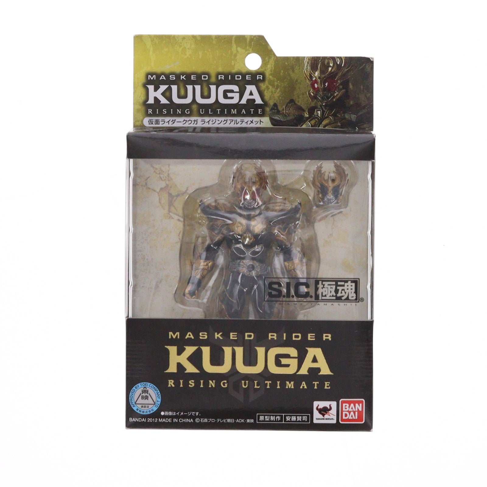 【中古即納】[FIG] S.I.C. 極魂 仮面ライダークウガ ライジングアルティメット 完成品 可動フィギュア バンダイ(20121208)