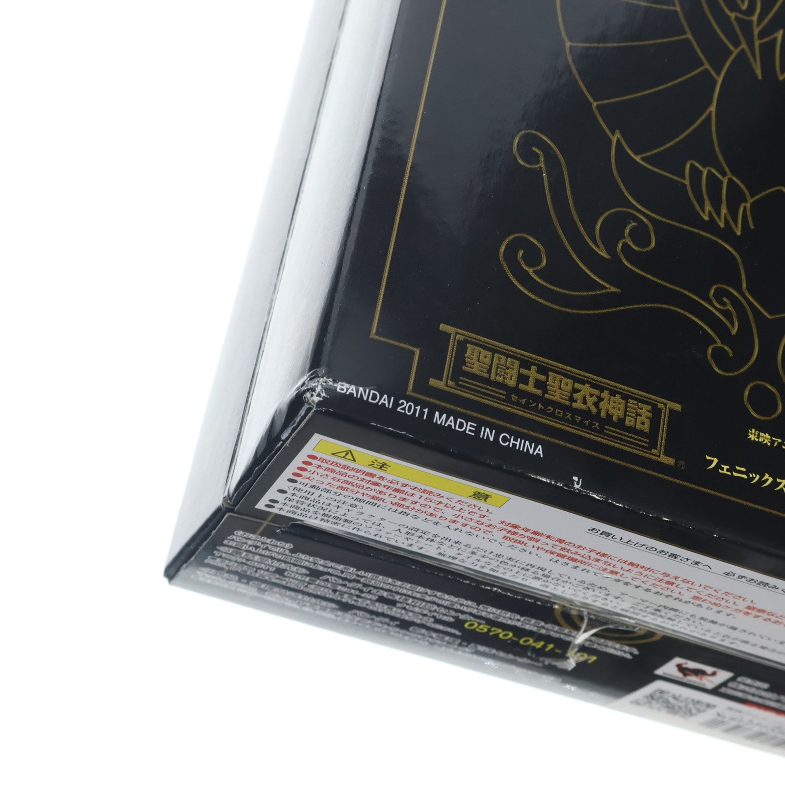 【中古即納】[FIG] 東映アニメーションオンラインショップ限定 聖闘士聖衣神話 フェニックス一輝 ～POWER OF GOLD～ 聖闘士星矢 完成品 可動フィギュア バンダイ(20110731)