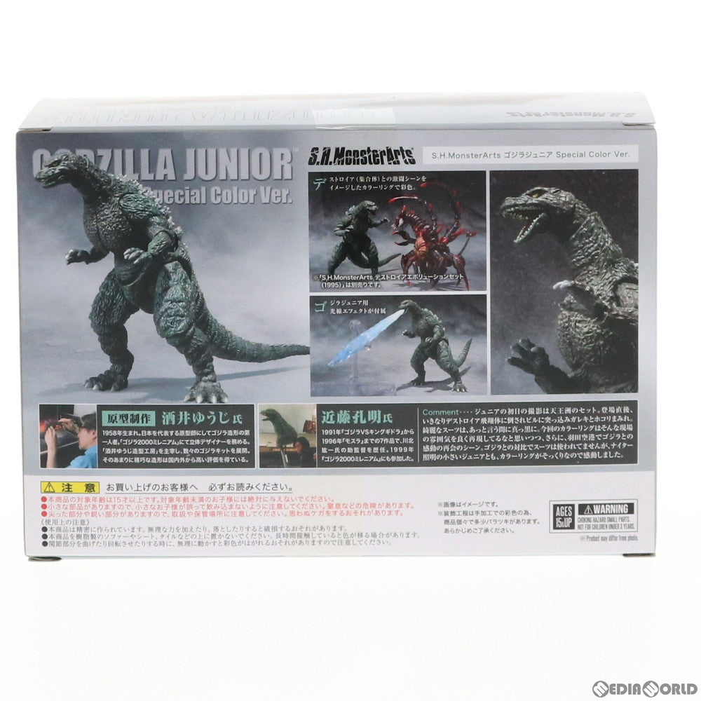 【中古即納】[FIG] 魂ウェブ商店限定 S.H.MonsterArts(モンスターアーツ) ゴジラジュニア Special Color Ver. ゴジラVSデストロイア 完成品 可動フィギュア バンダイ(20171130)
