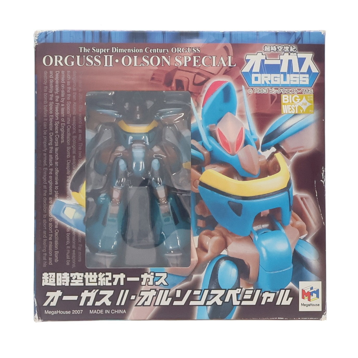 【中古即納】[FIG] パームアクション オーガスII オルソンスペシャル 超時空世紀オーガス 完成品 可動フィギュア メガハウス(20071231)