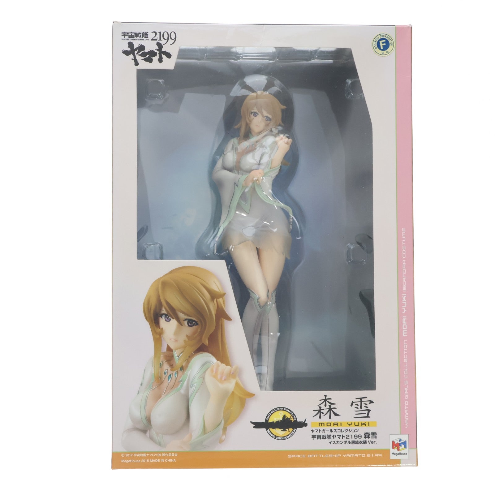 【中古即納】[FIG] ヤマトガールズコレクション 森雪(もりゆき) イスカンダル民族衣装Ver. 宇宙戦艦ヤマト2199 1/8 完成品 フィギュア メガハウス(20151202)