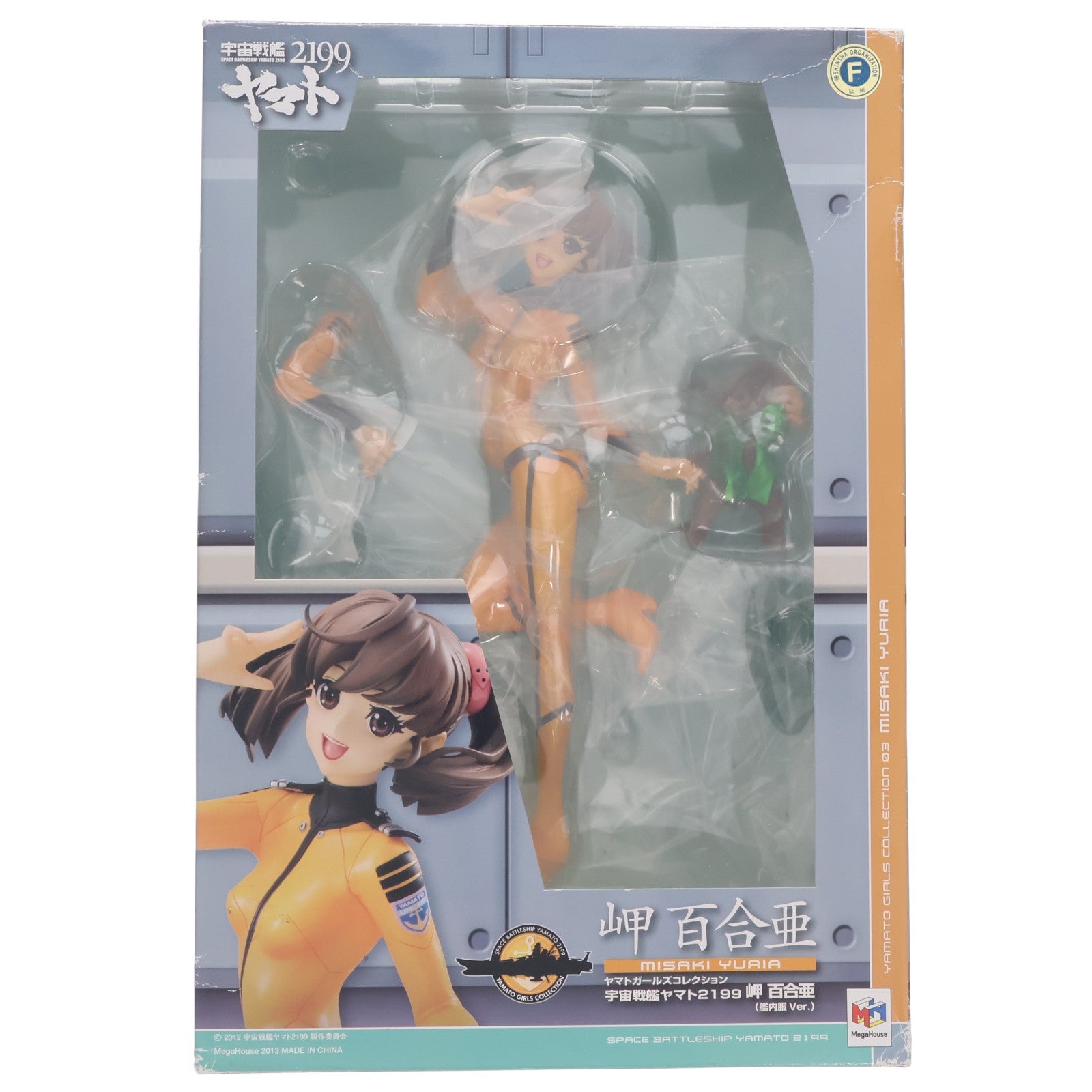 【中古即納】[FIG] ヤマトガールズコレクション 岬百合亜(みさきゆりあ) 艦内服Ver. 宇宙戦艦ヤマト2199 1/8 完成品 フィギュア メガハウス(20131101)