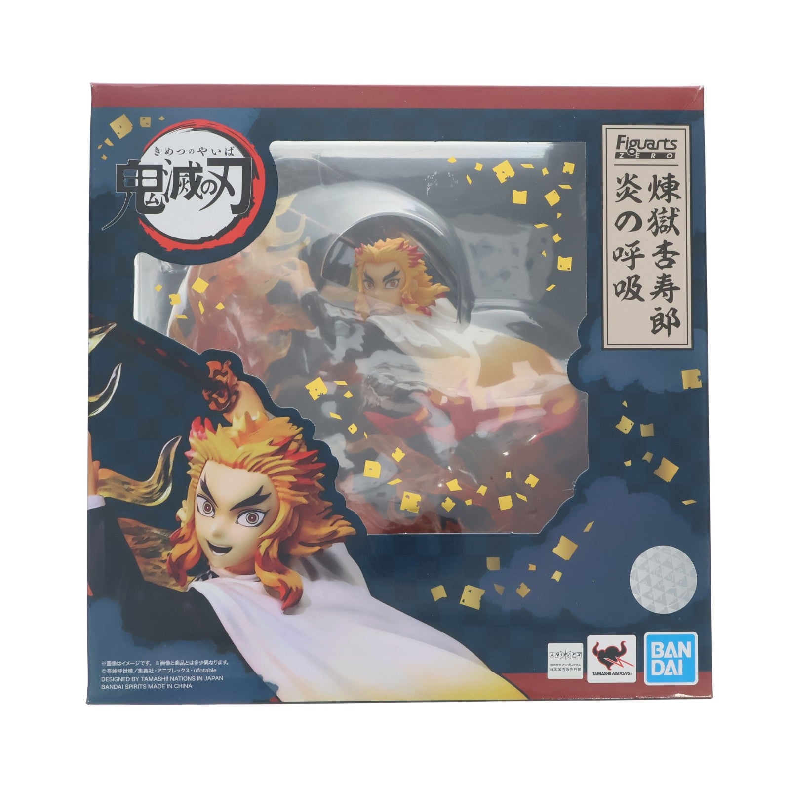 【中古即納】[FIG] フィギュアーツZERO 煉獄杏寿郎(れんごくきょうじゅろう) 炎の呼吸 鬼滅の刃 完成品 フィギュア バンダイスピリッツ(20210429)